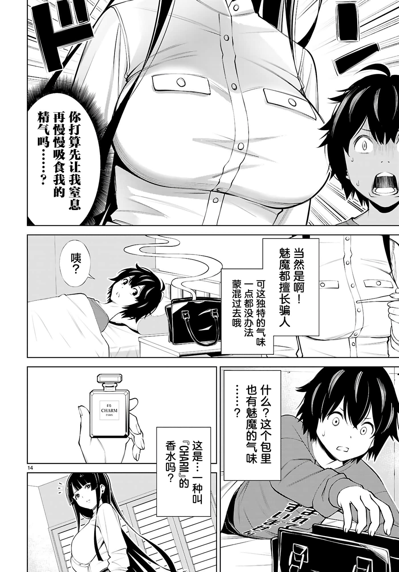 第 1 卷 第 17 页
