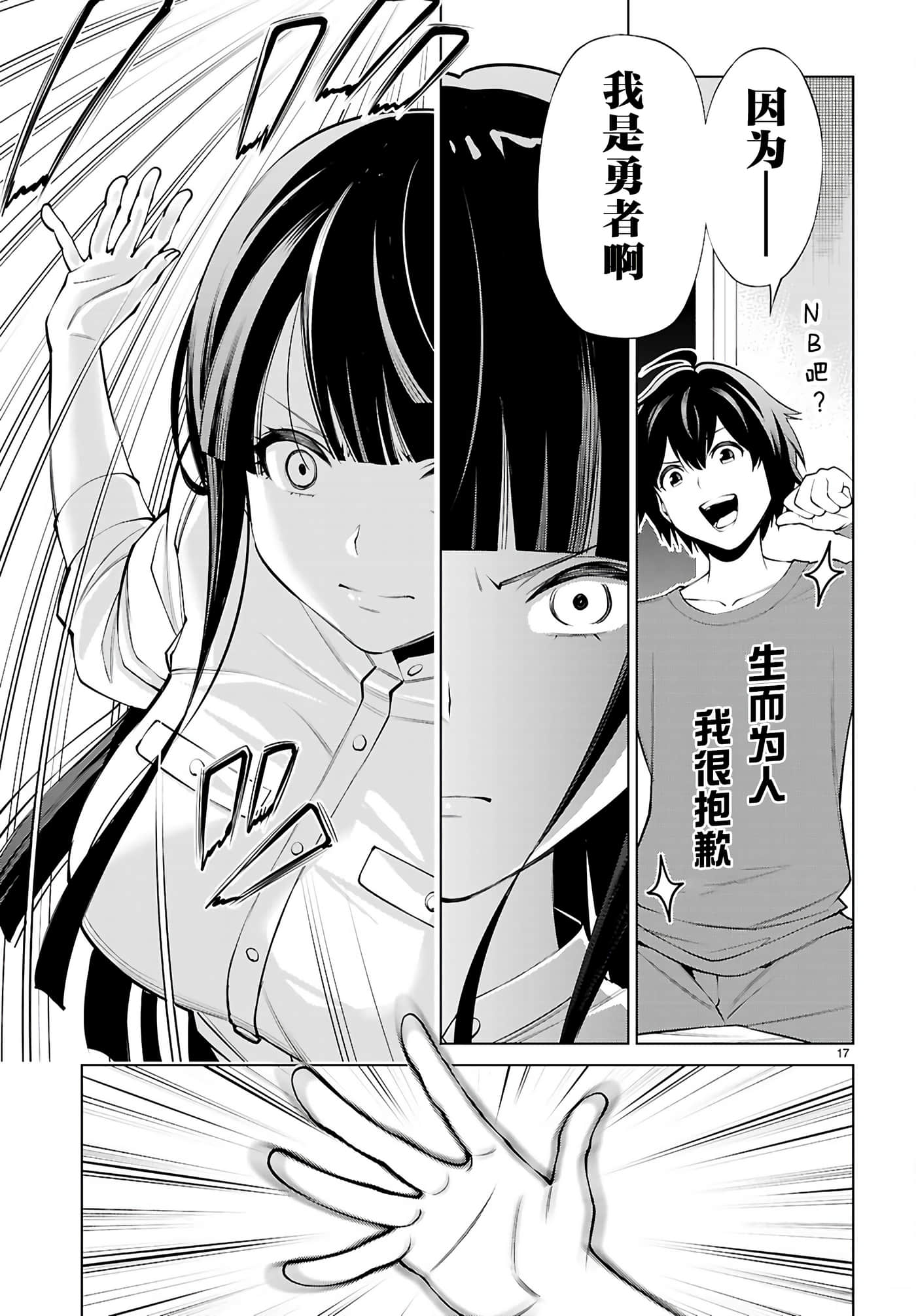 第 1 卷 第 20 页