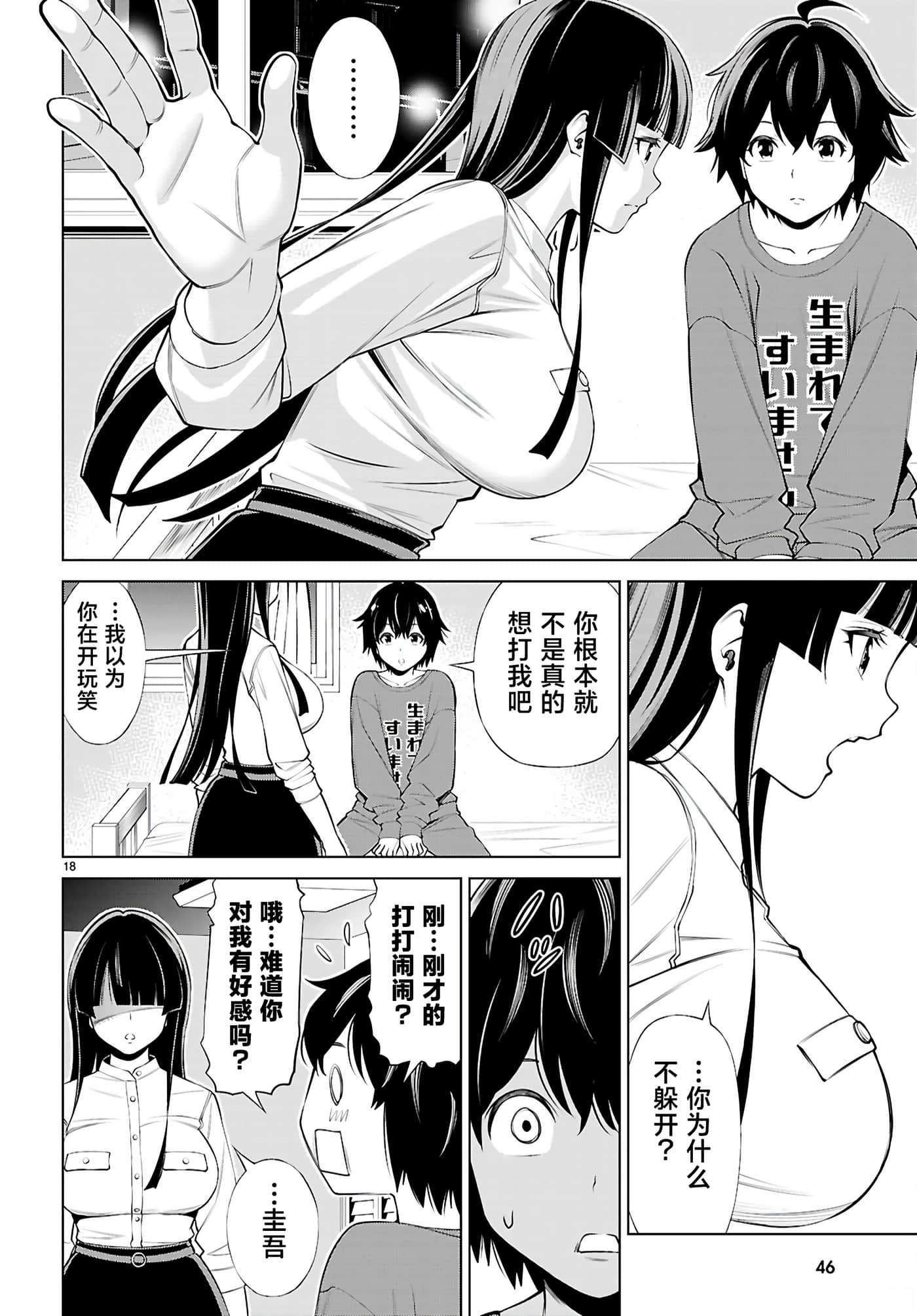 第 1 卷 第 21 页