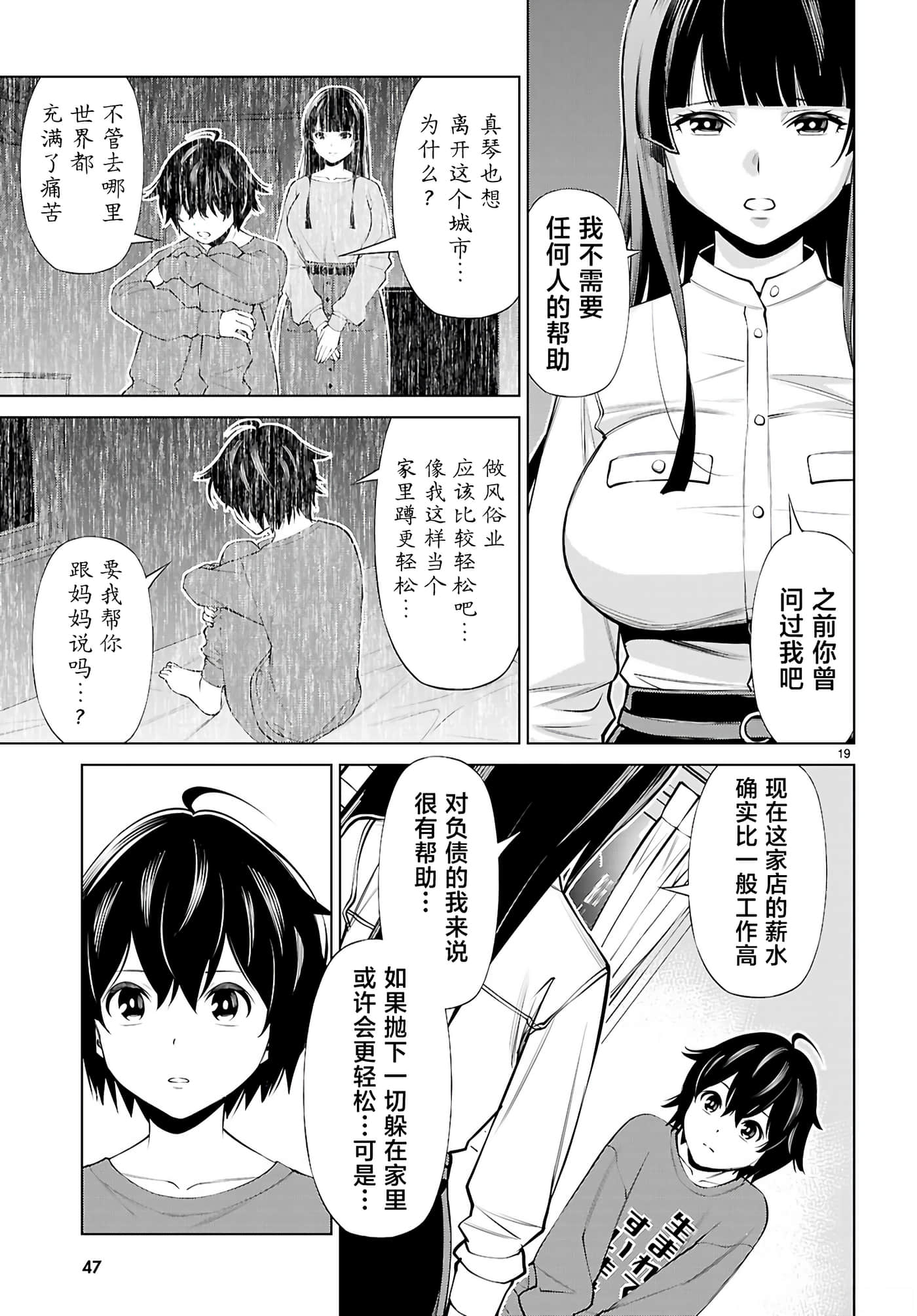 第 1 卷 第 22 页