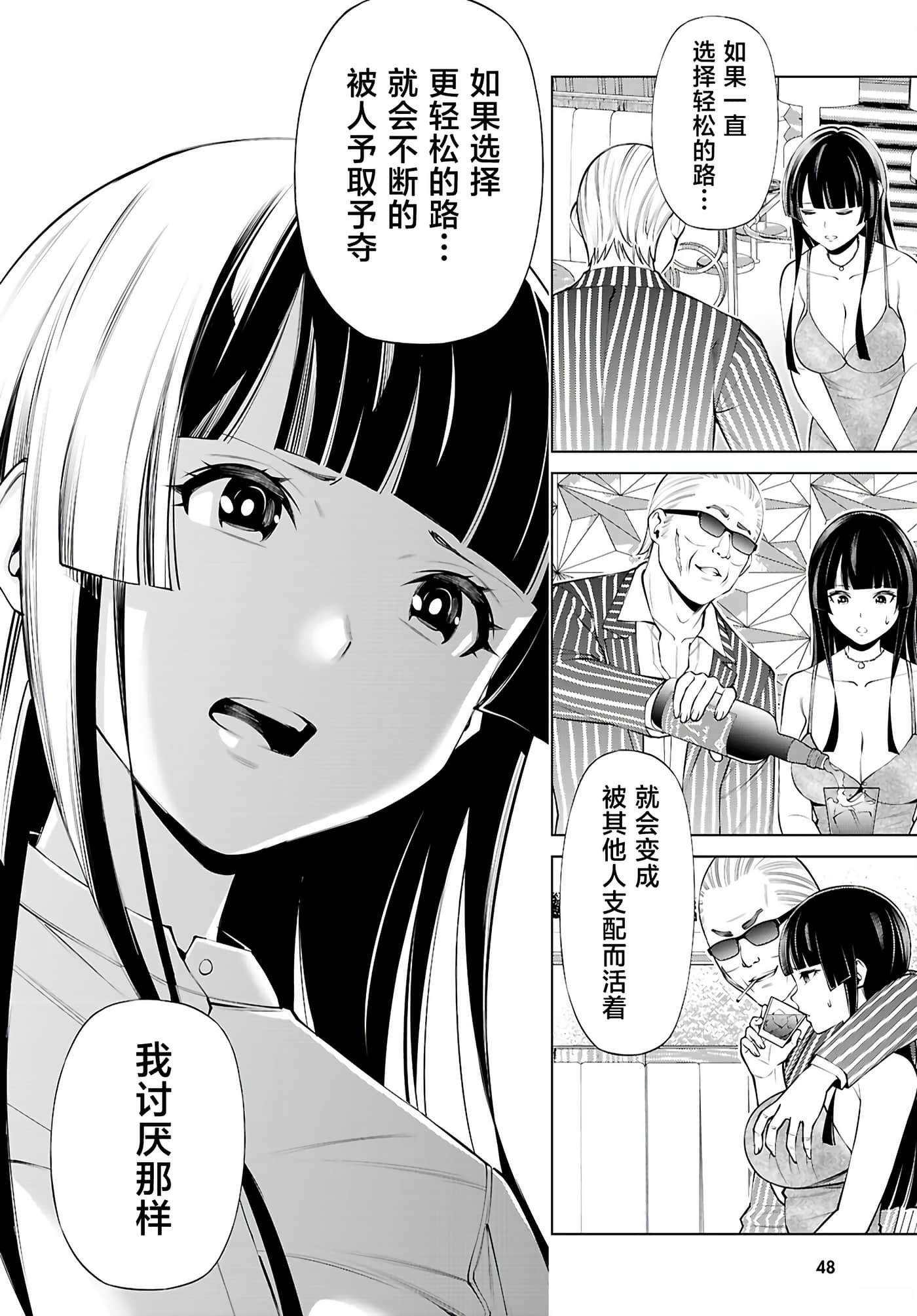 第 1 卷 第 23 页