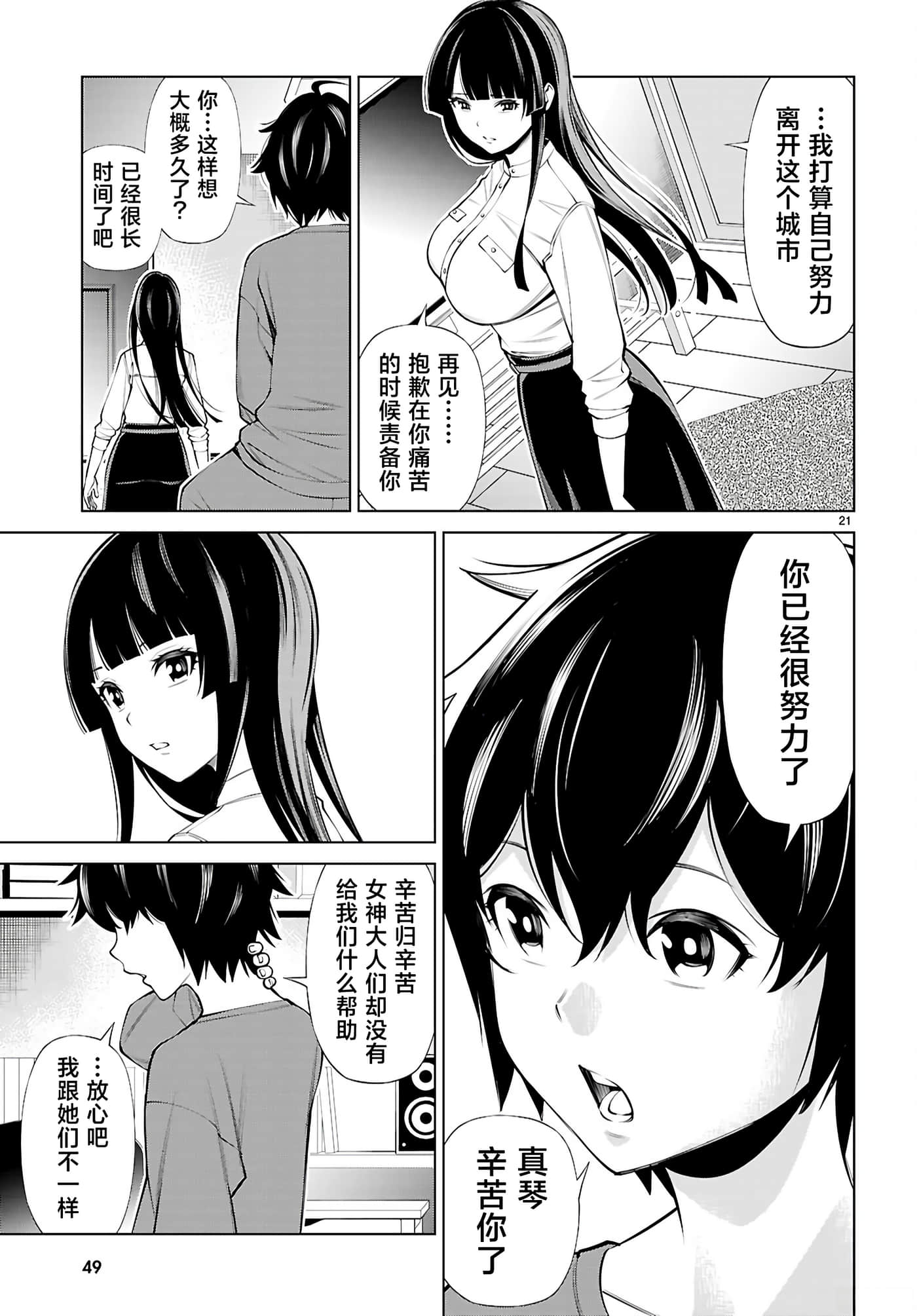 第 1 卷 第 24 页