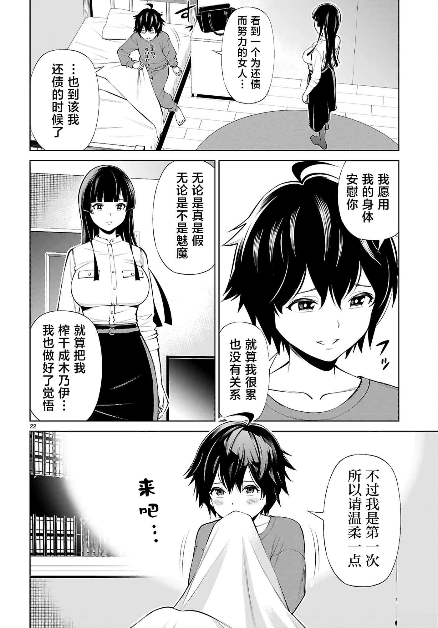 第 1 卷 第 25 页
