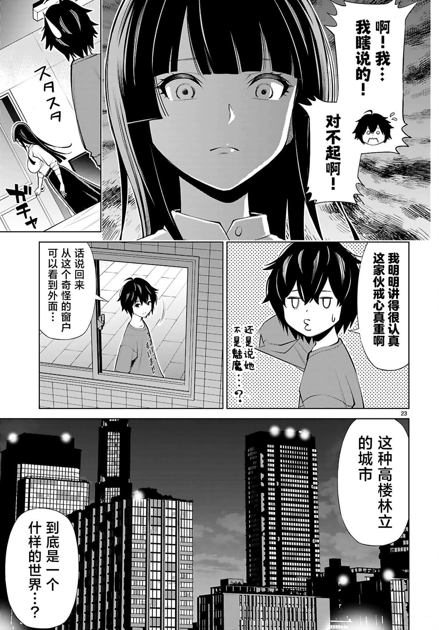 第 1 卷 第 26 页