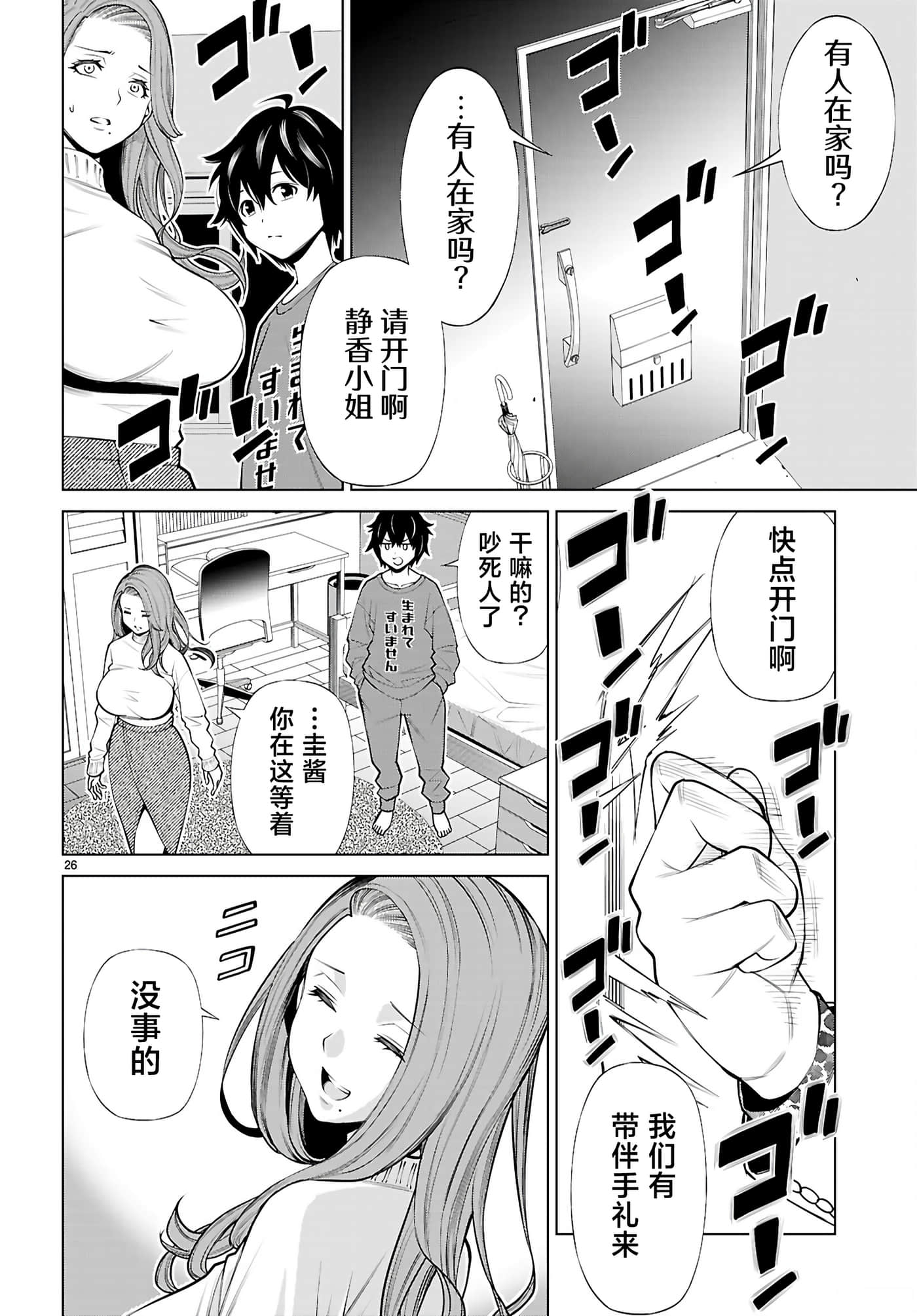 第 1 卷 第 29 页
