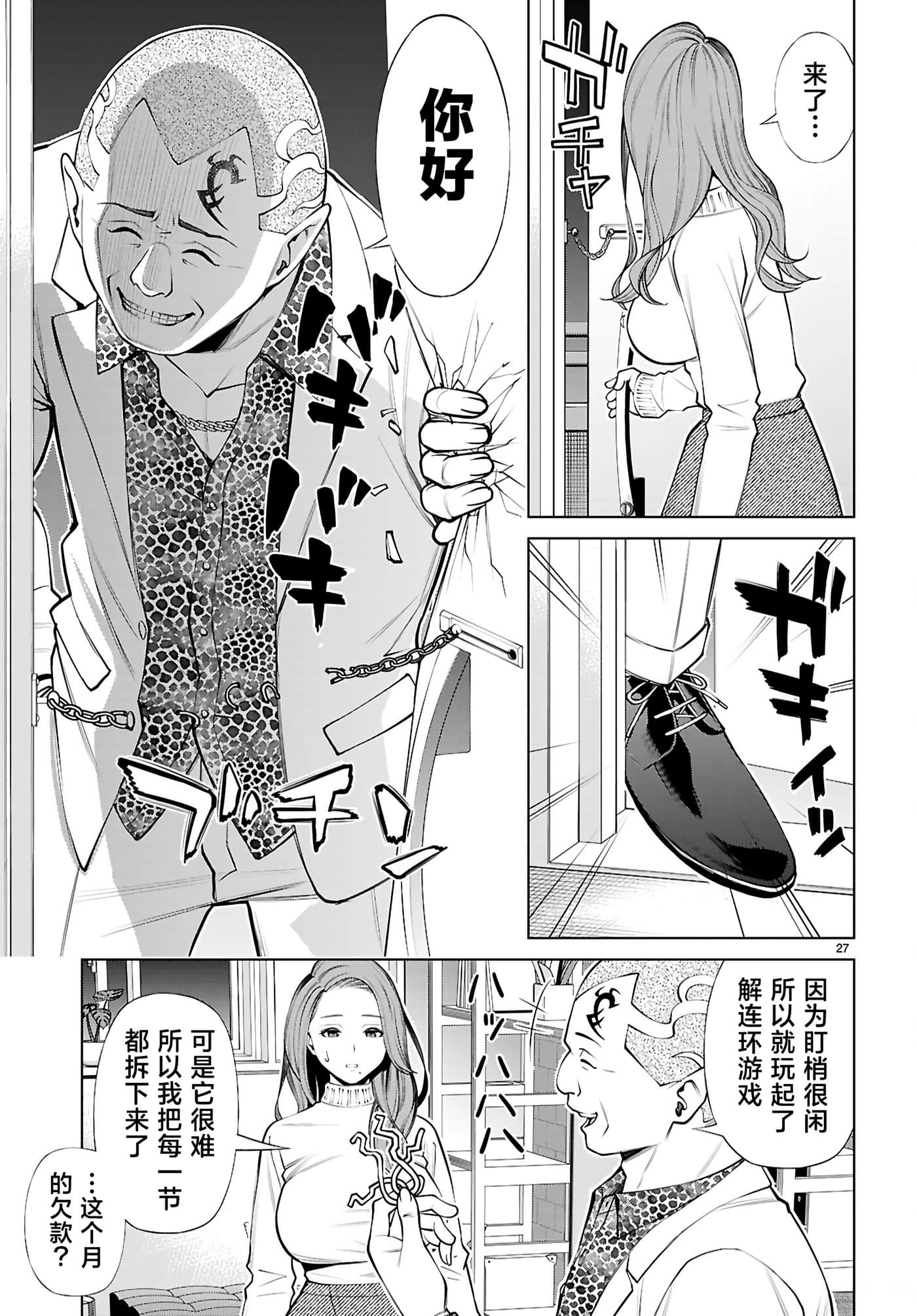 第 1 卷 第 30 页