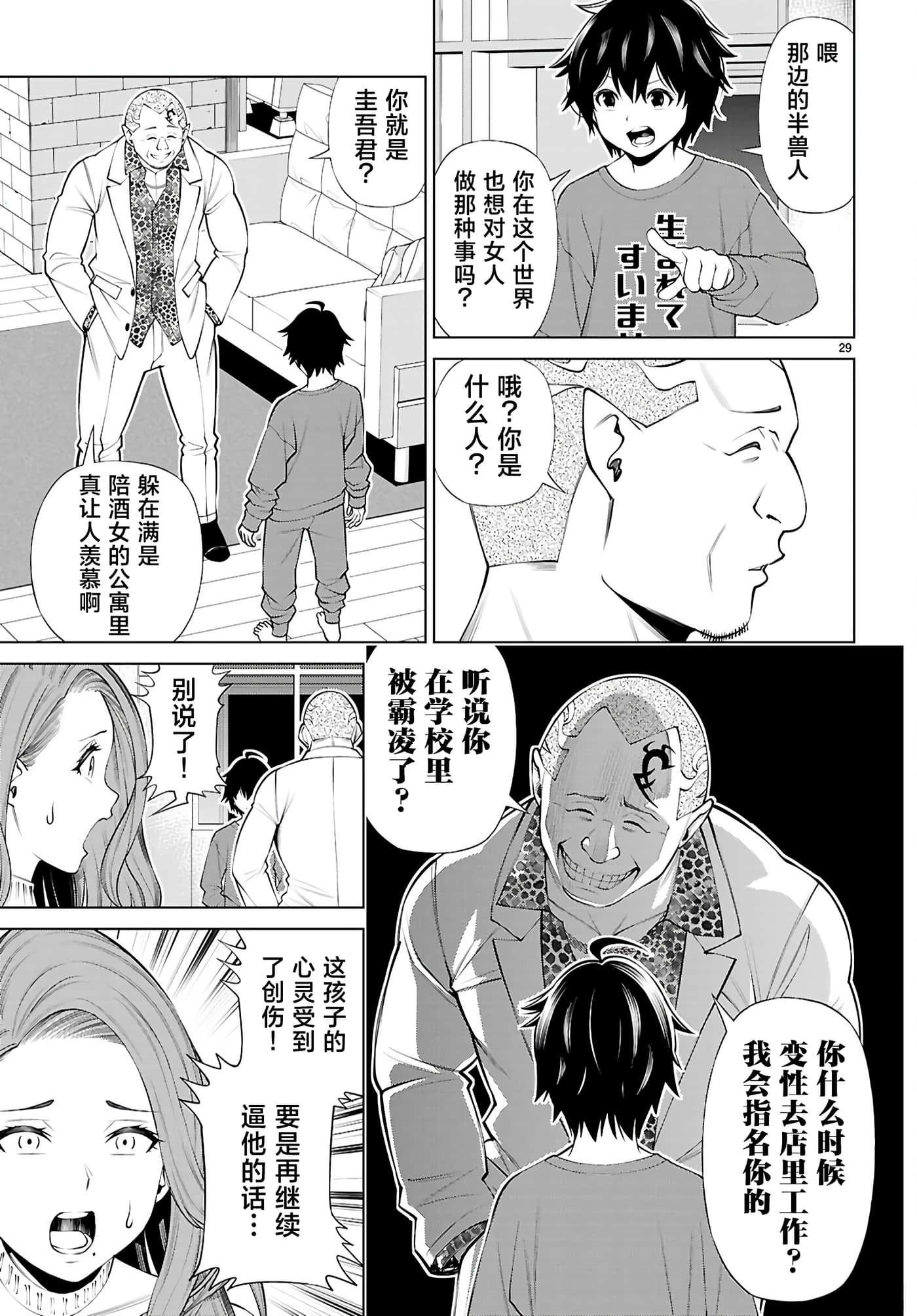 第 1 卷 第 32 页