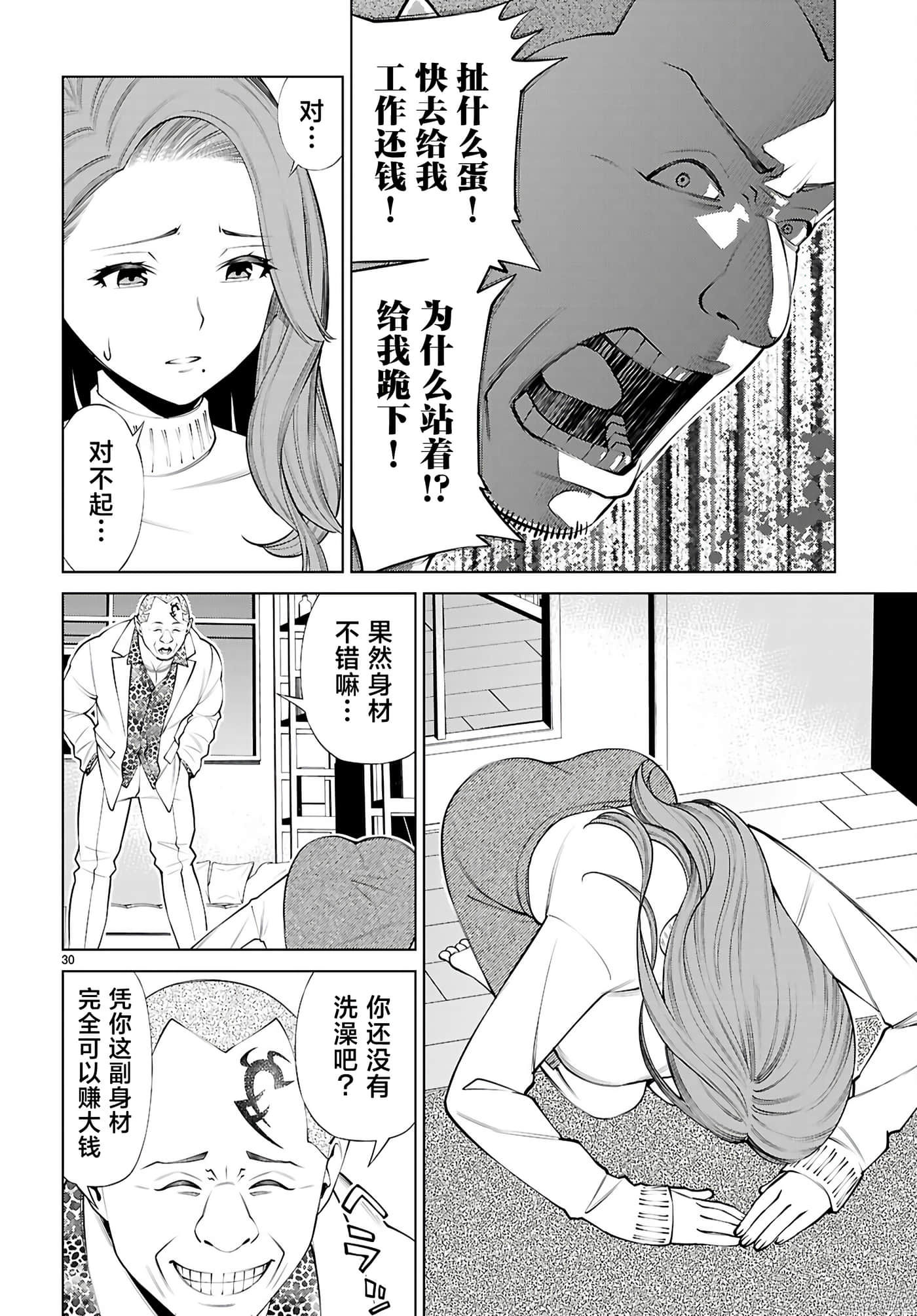 第 1 卷 第 33 页