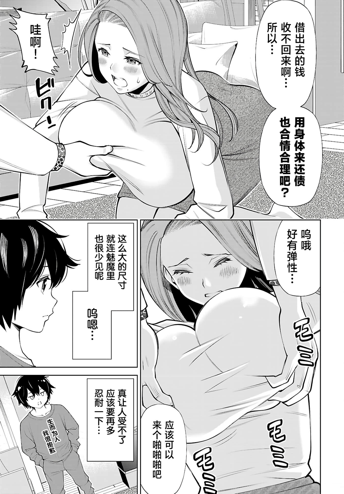 第 1 卷 第 34 页