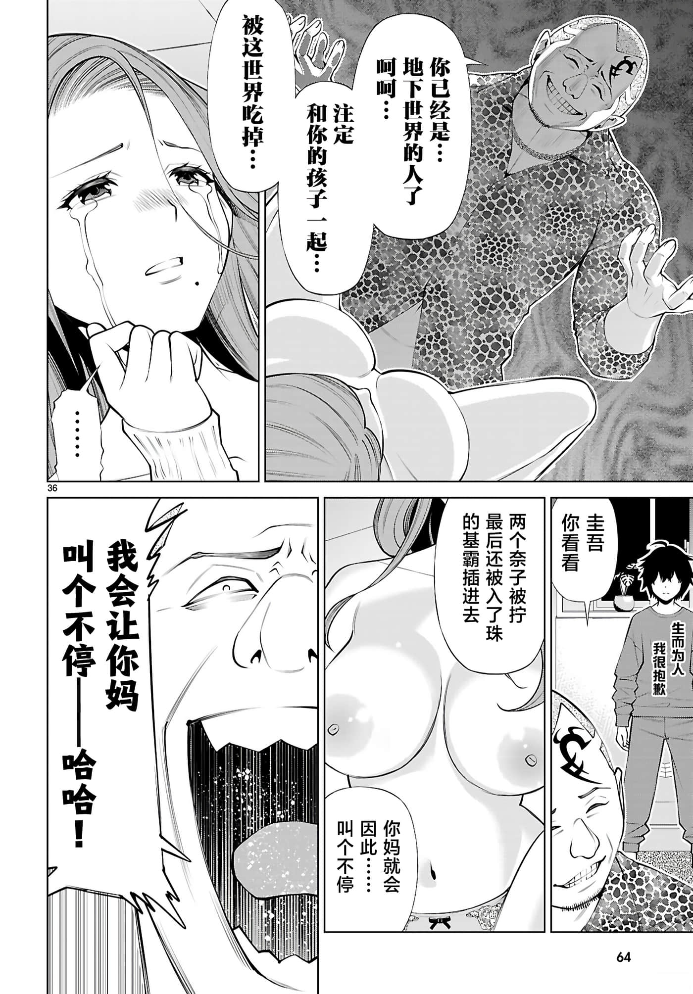 第 1 卷 第 39 页