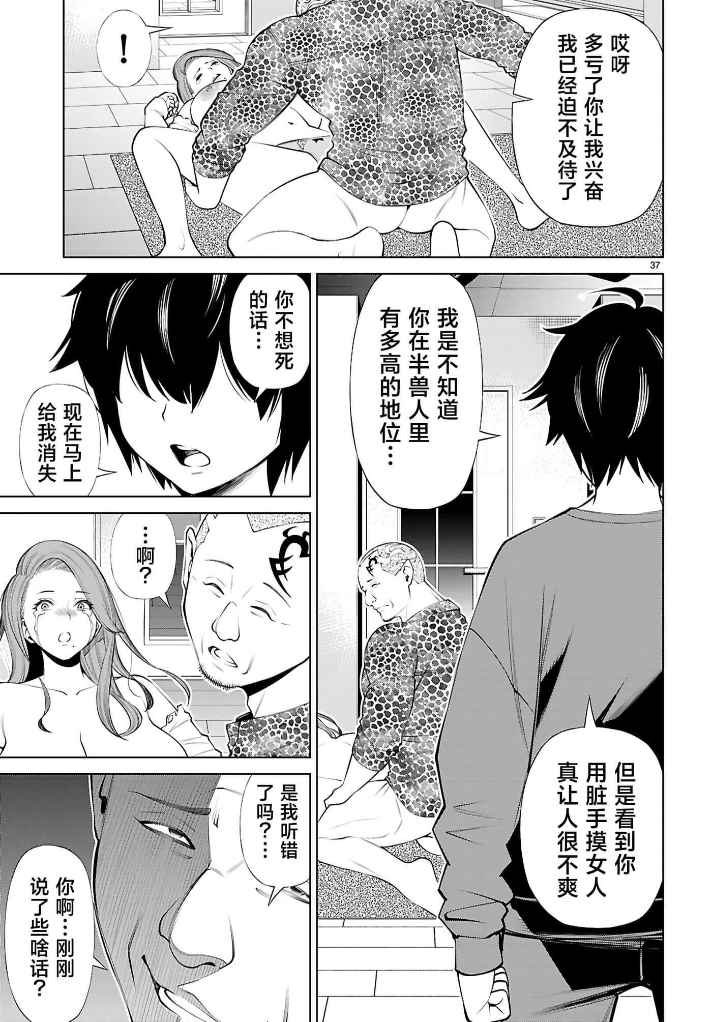第 1 卷 第 40 页