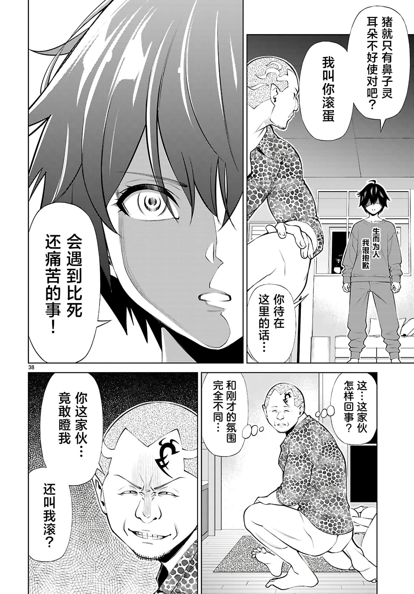 第 1 卷 第 41 页