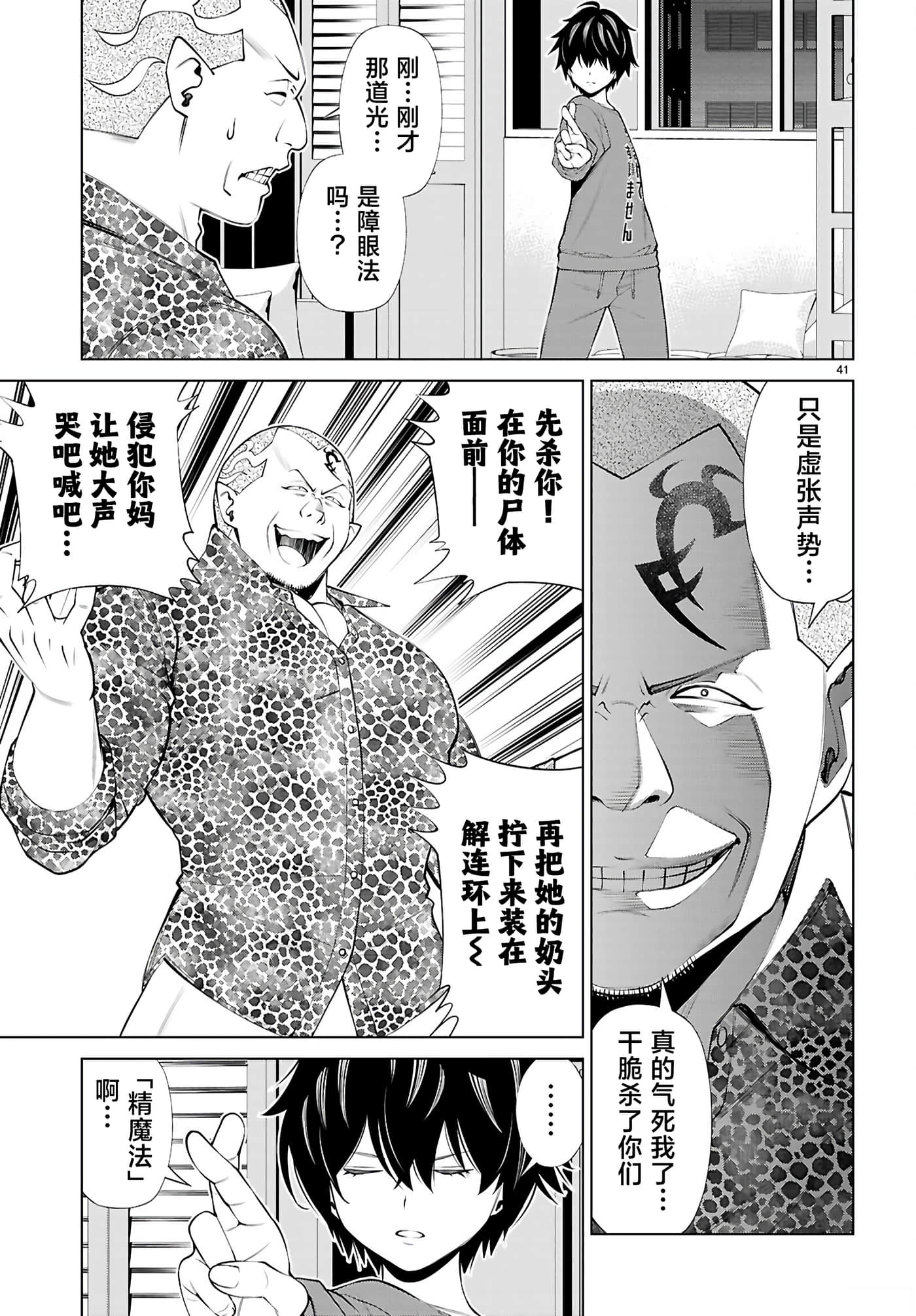 第 1 卷 第 44 页