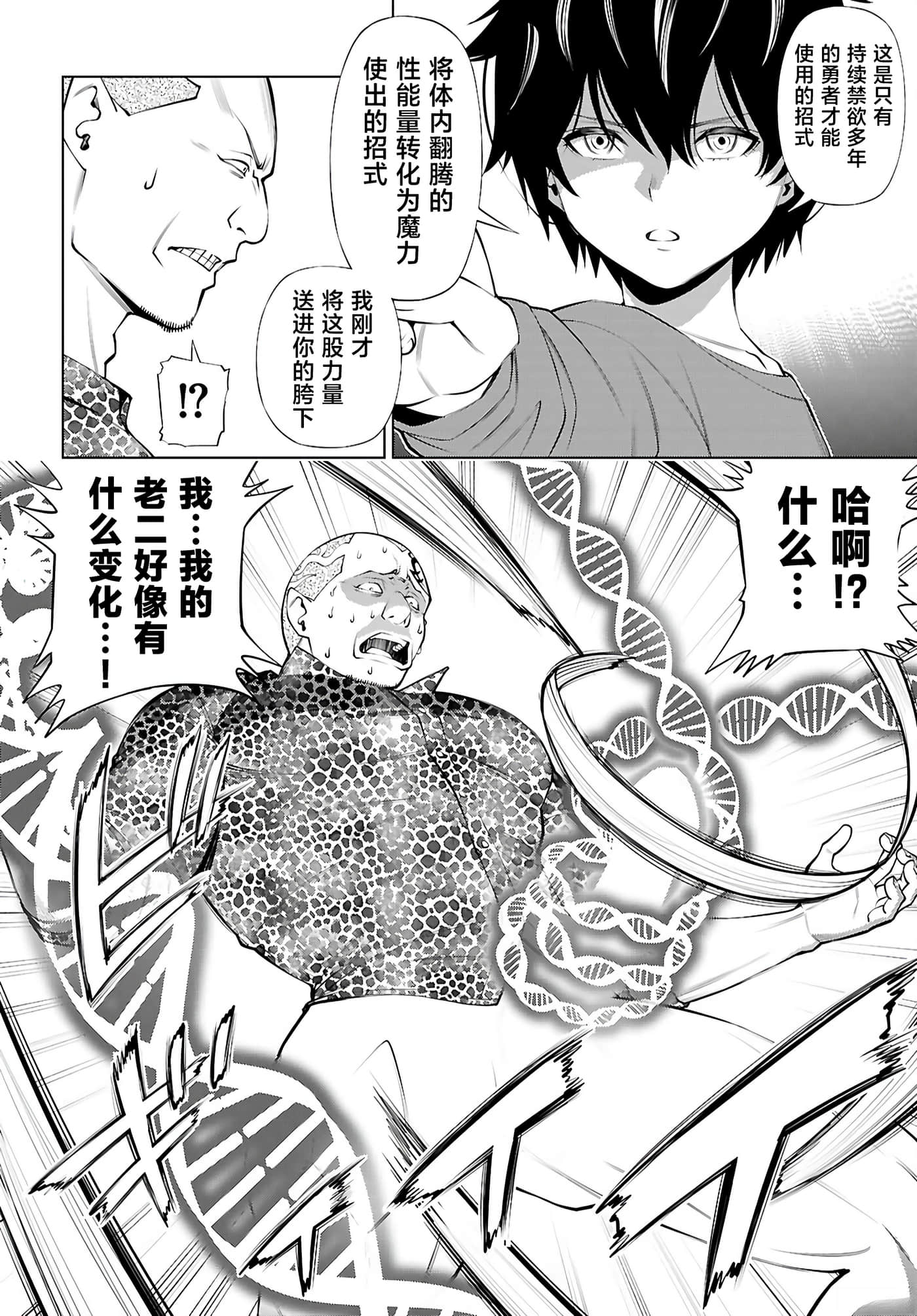 第 1 卷 第 45 页