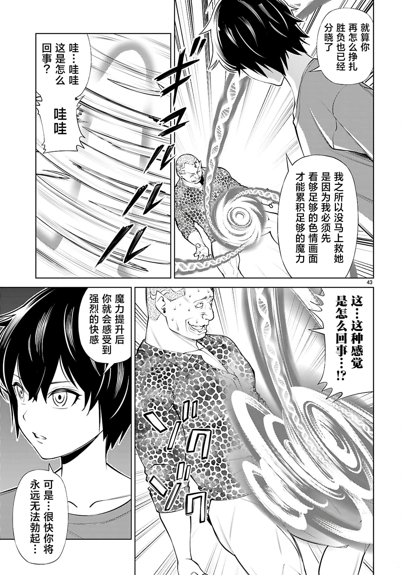 第 1 卷 第 46 页