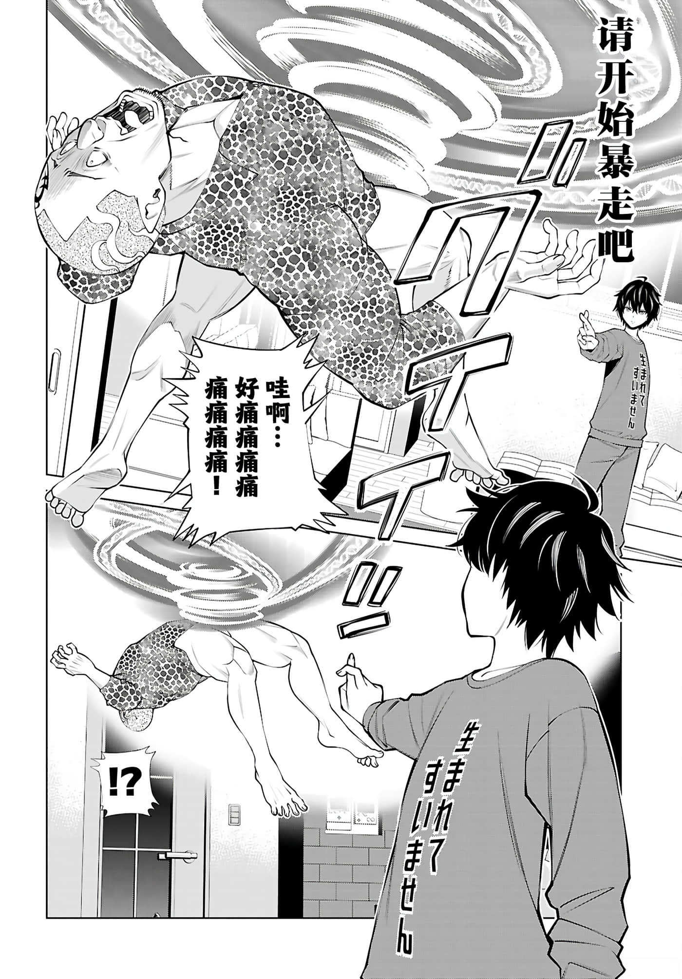 第 1 卷 第 47 页