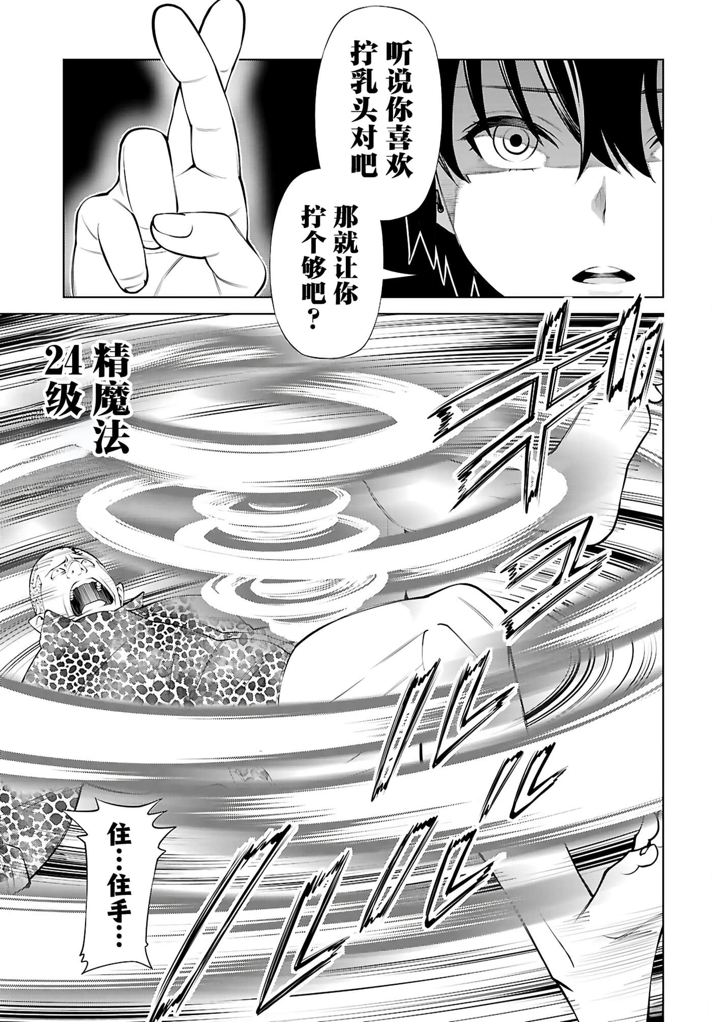 第 1 卷 第 48 页