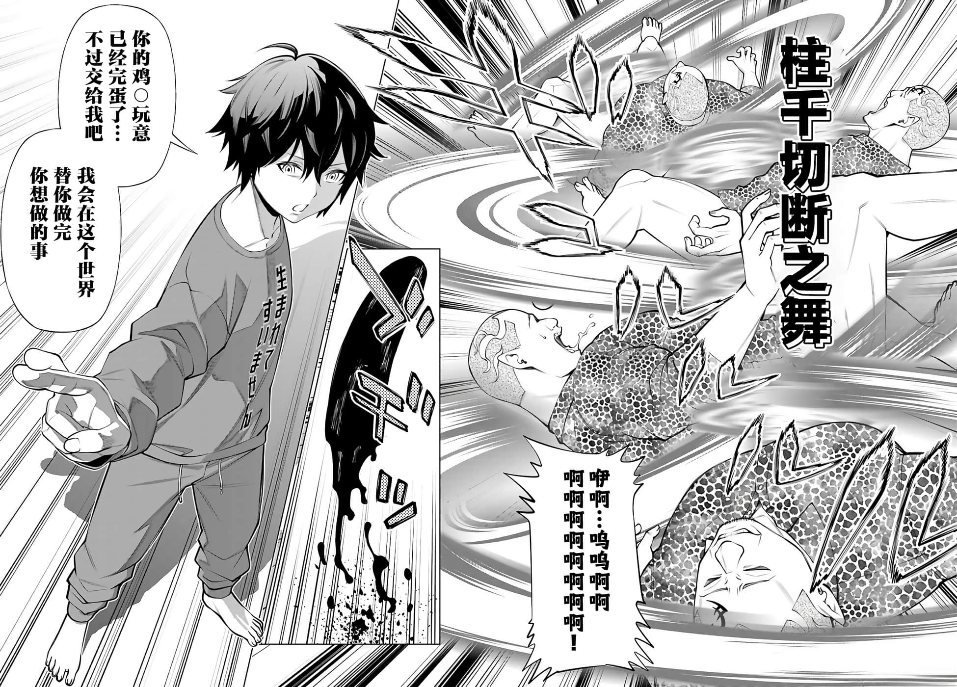 第 1 卷 第 49 页