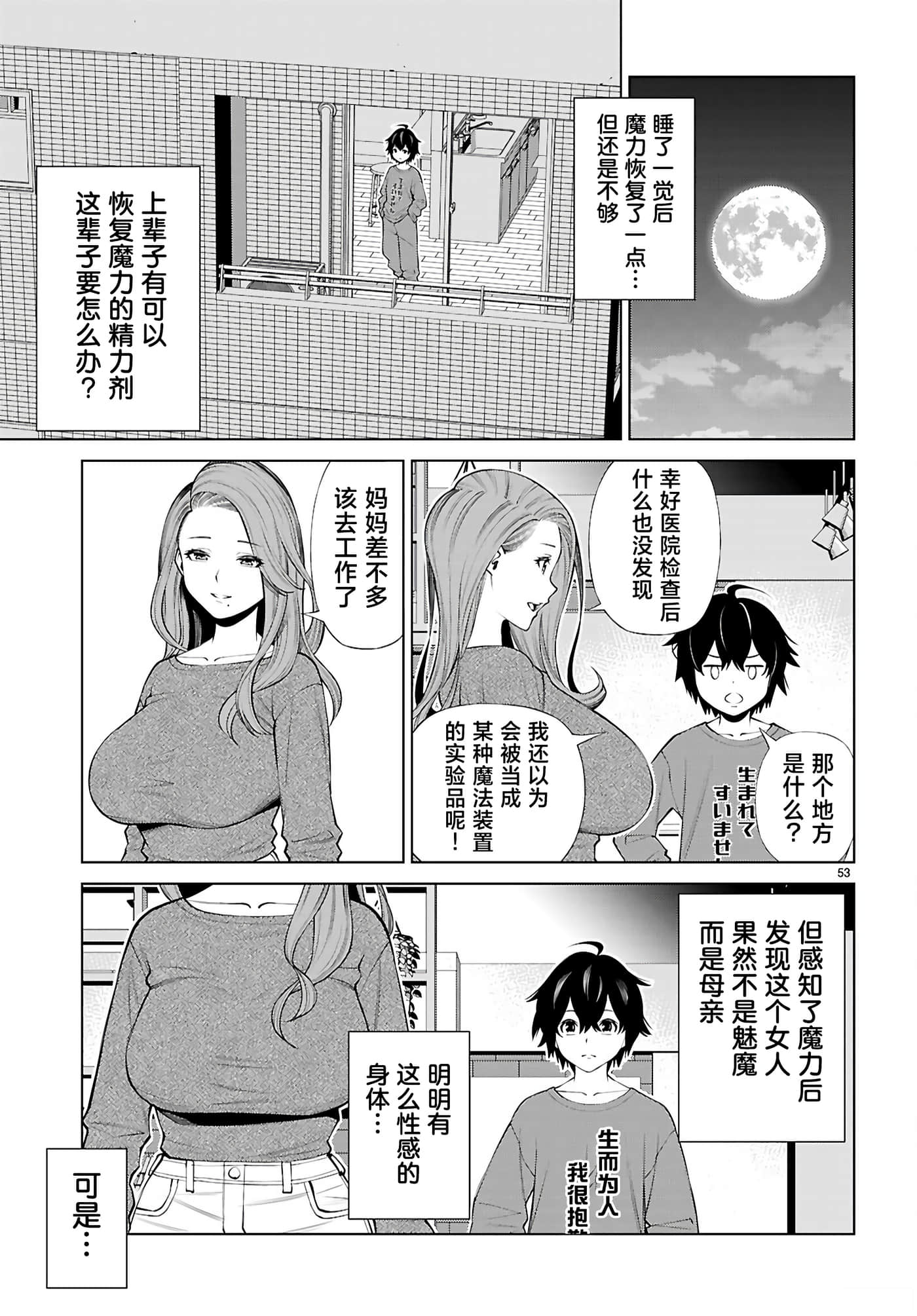 第 1 卷 第 55 页