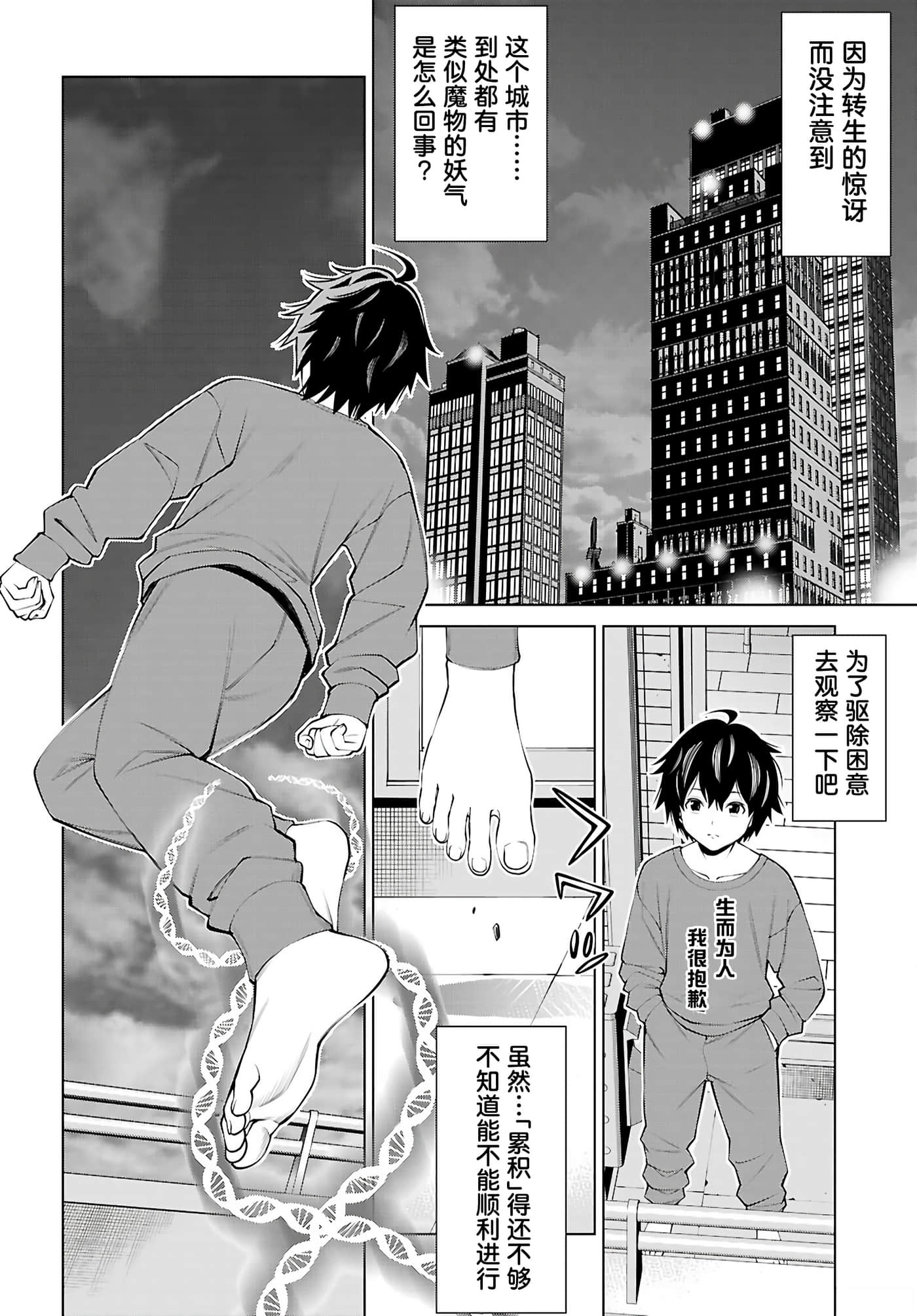 第 1 卷 第 56 页
