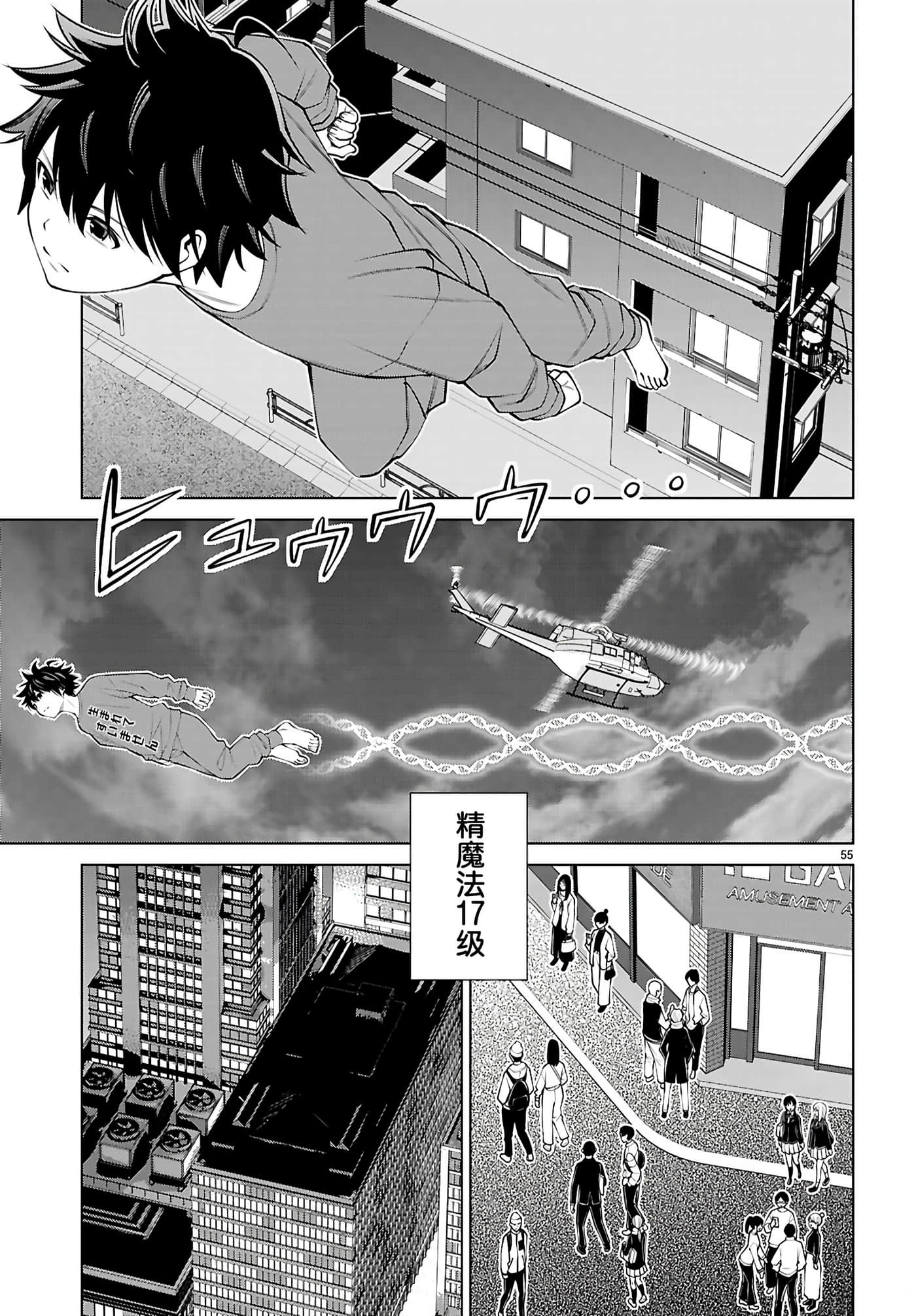 第 1 卷 第 57 页