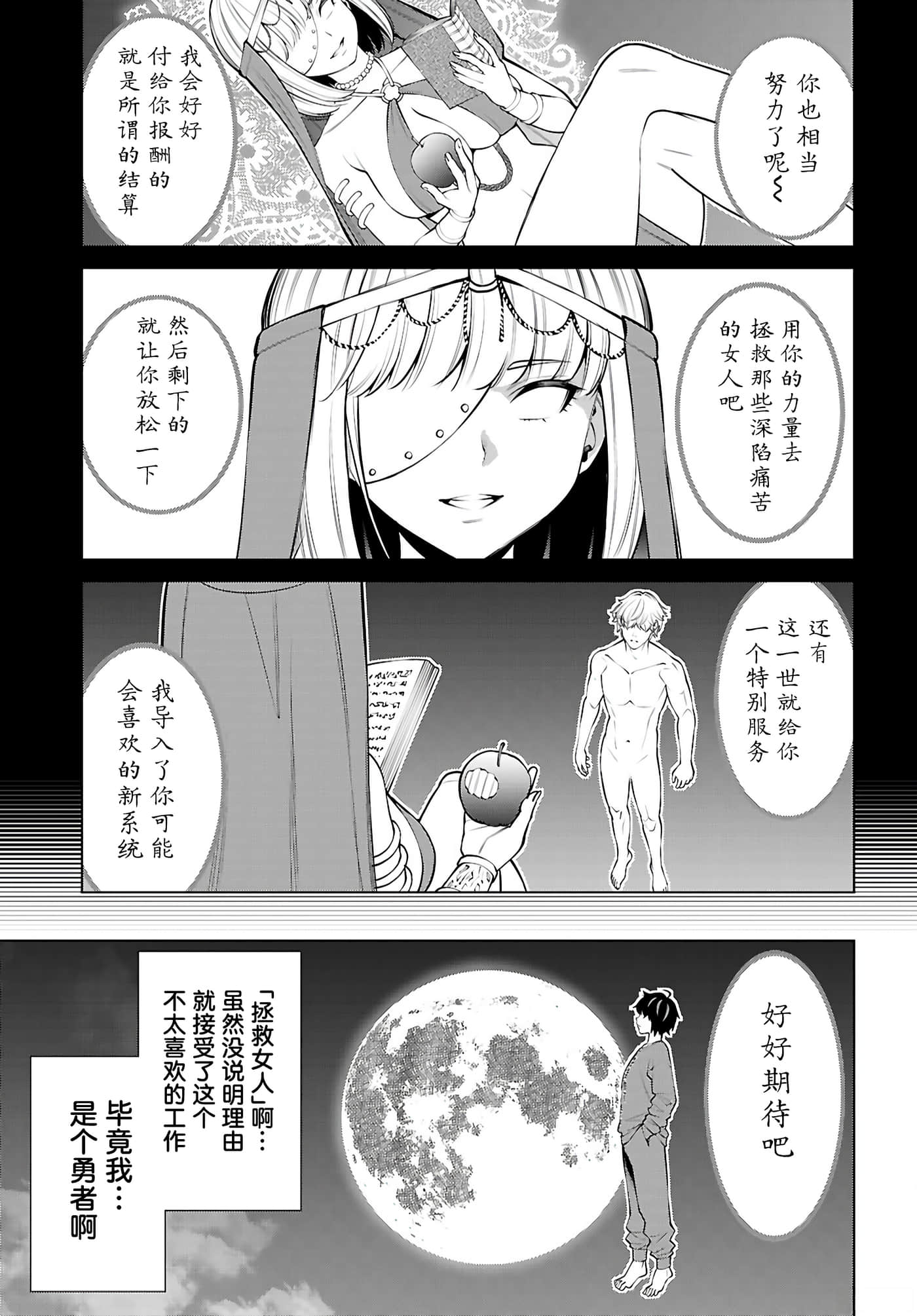 第 1 卷 第 60 页