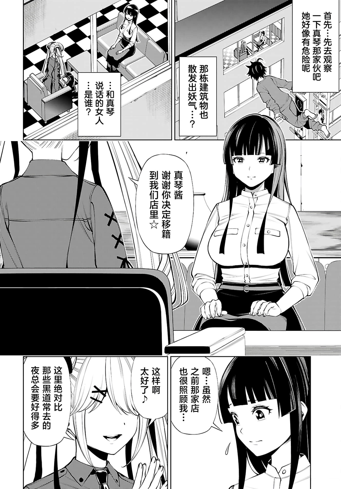 第 1 卷 第 61 页