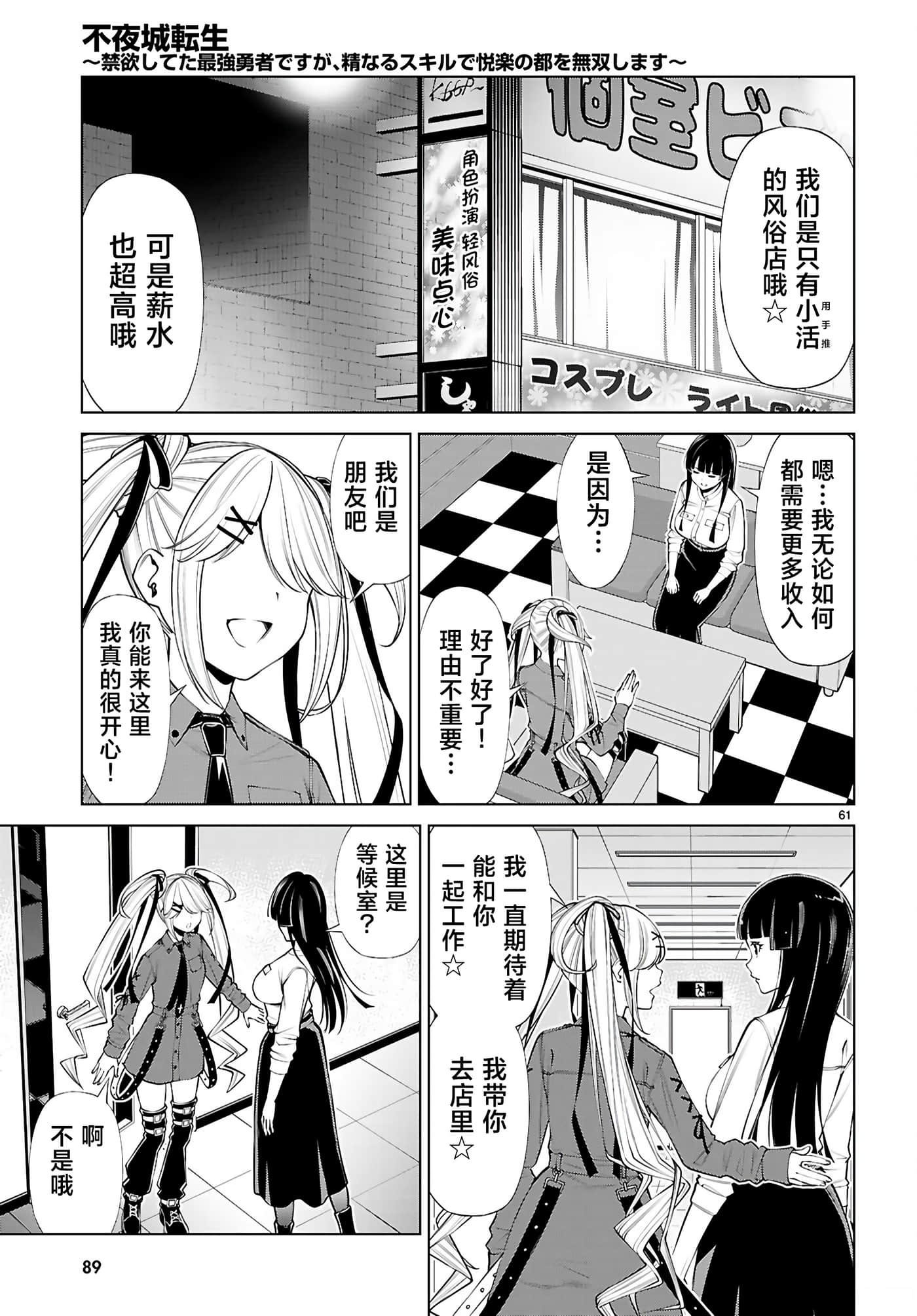 第 1 卷 第 62 页