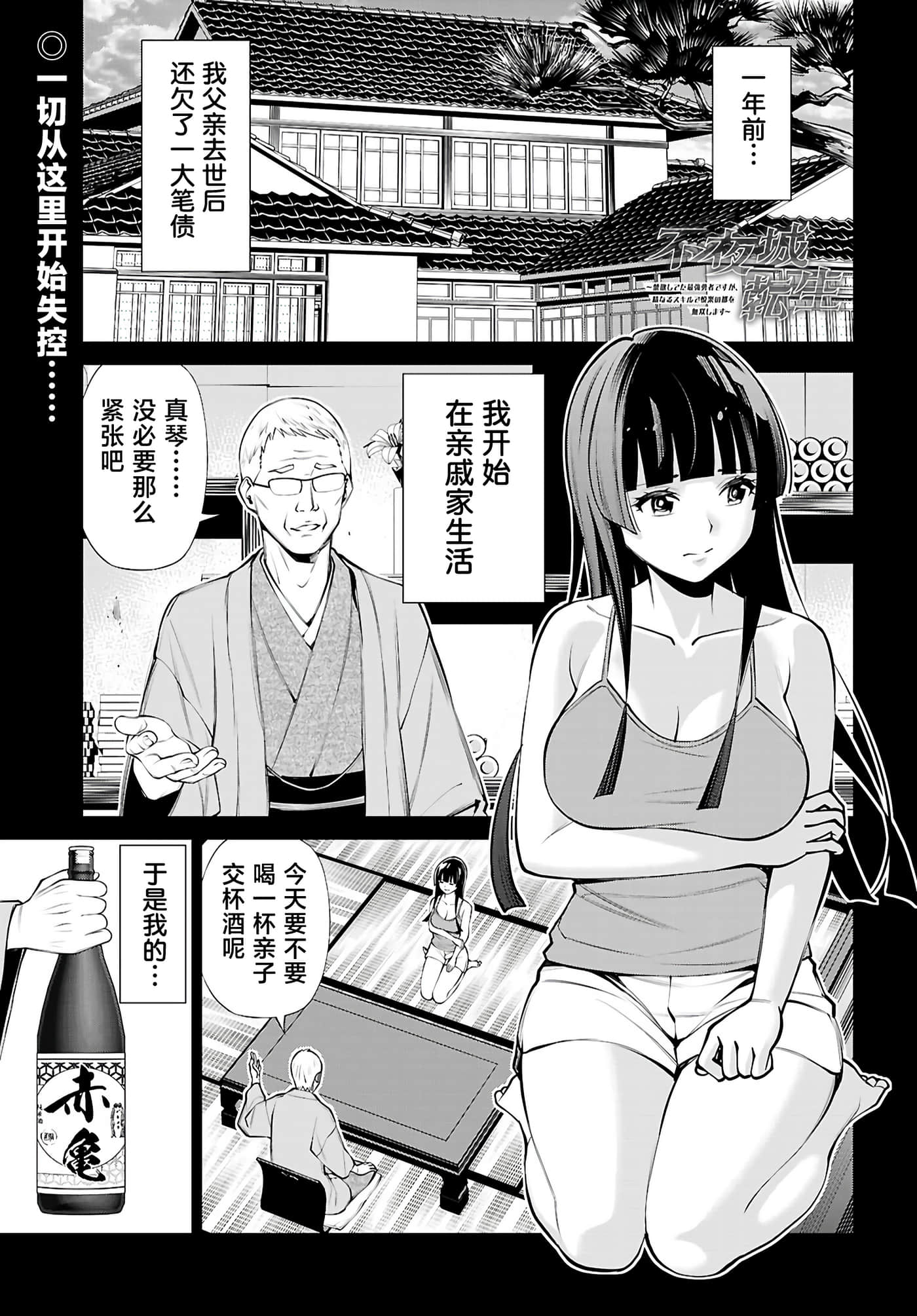 第 2 卷 第 1 页