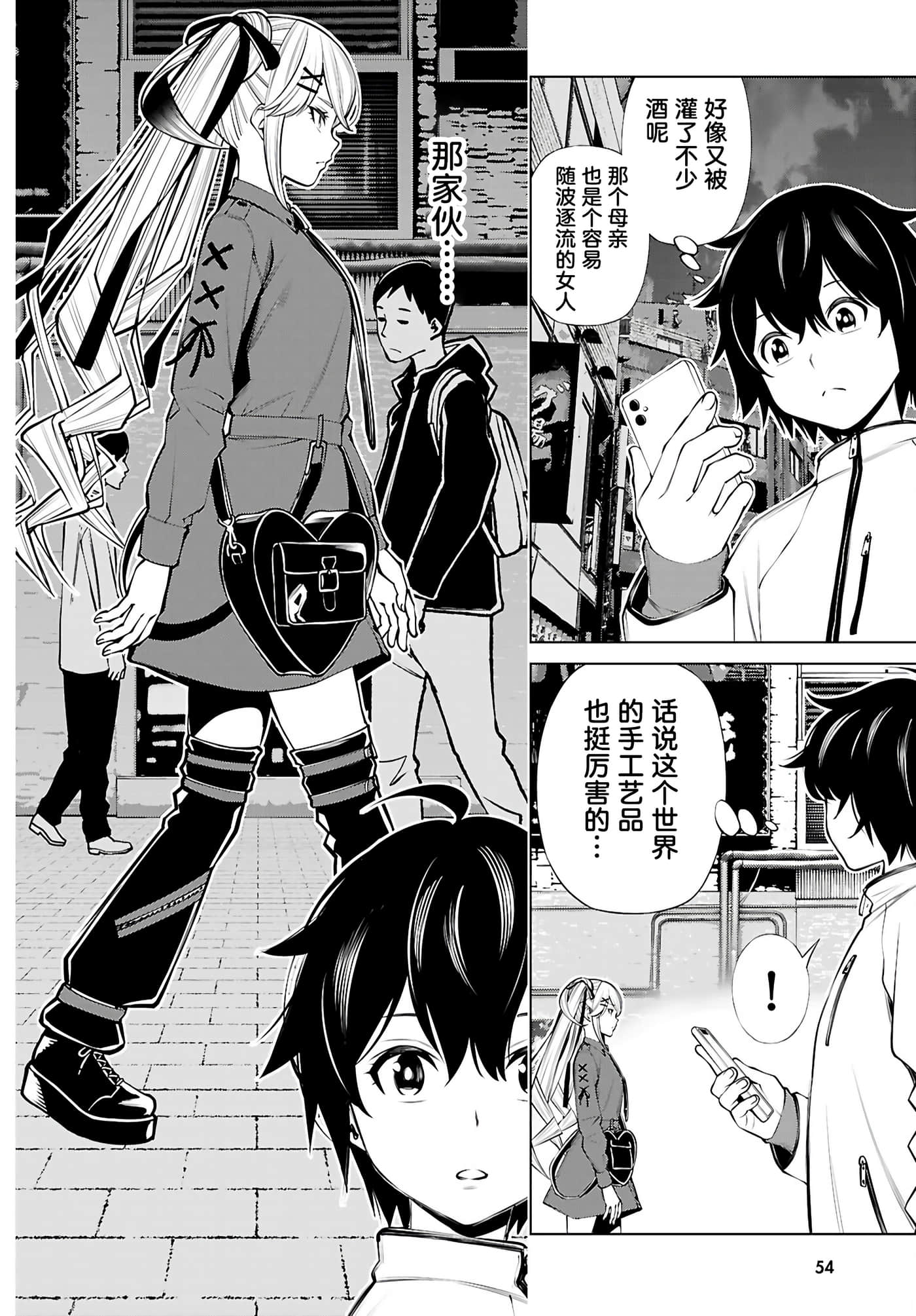 第 2 卷 第 4 页