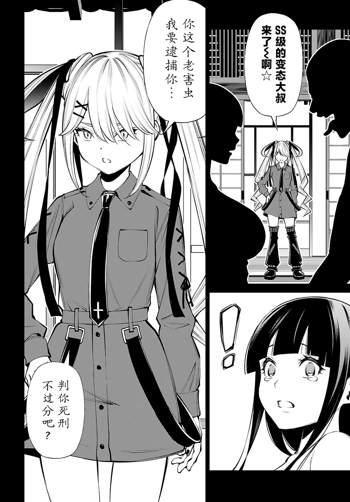 第 2 卷 第 18 页