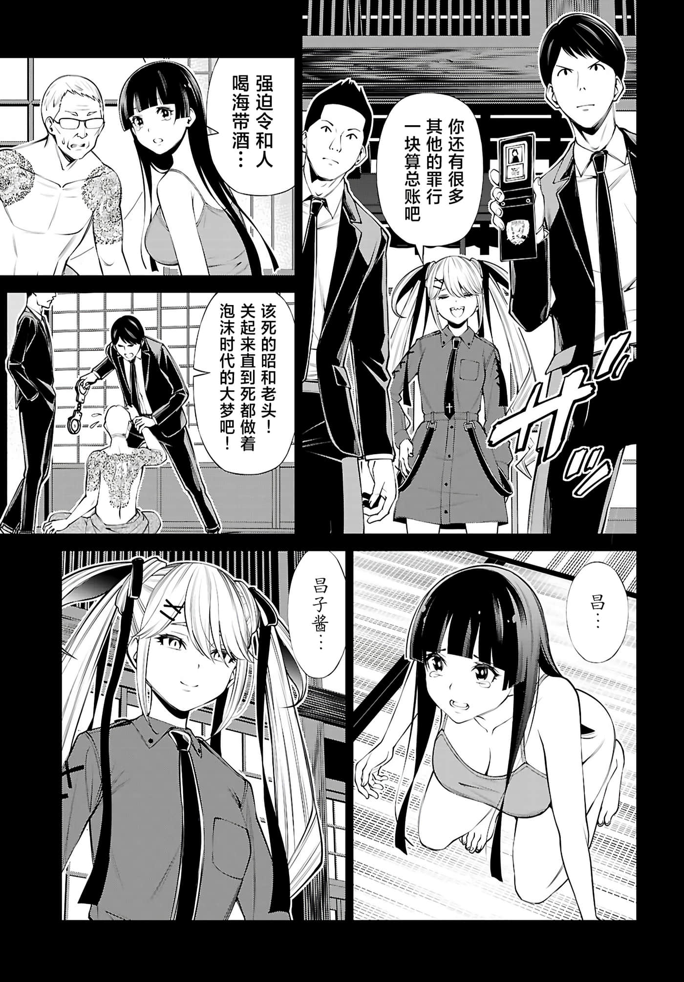 第 2 卷 第 19 页