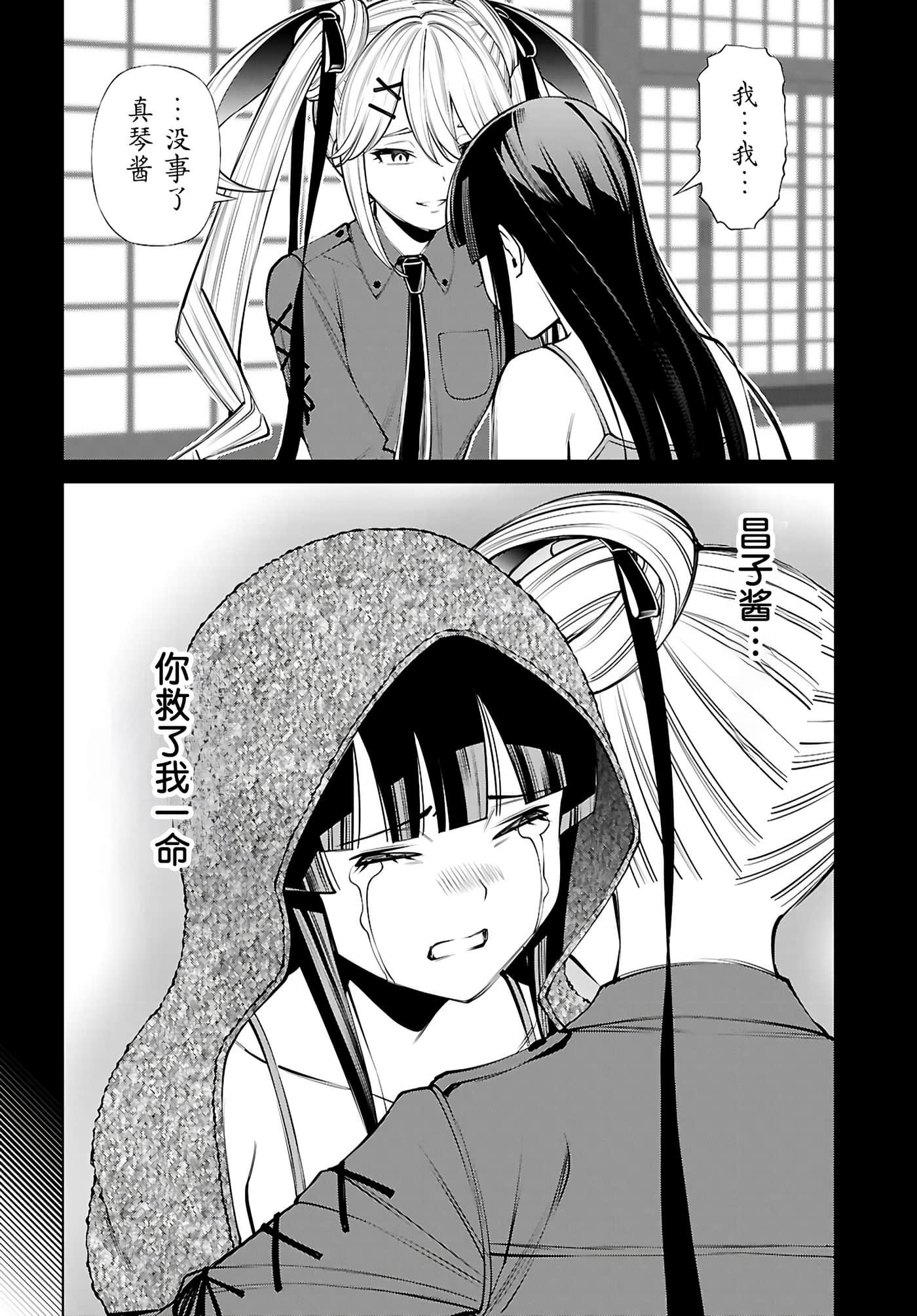 第 2 卷 第 20 页