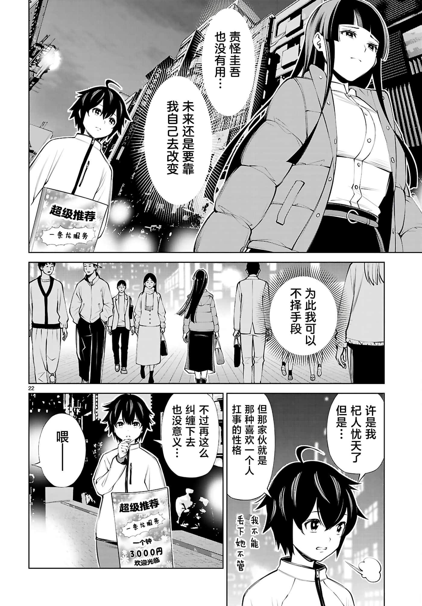 第 2 卷 第 22 页