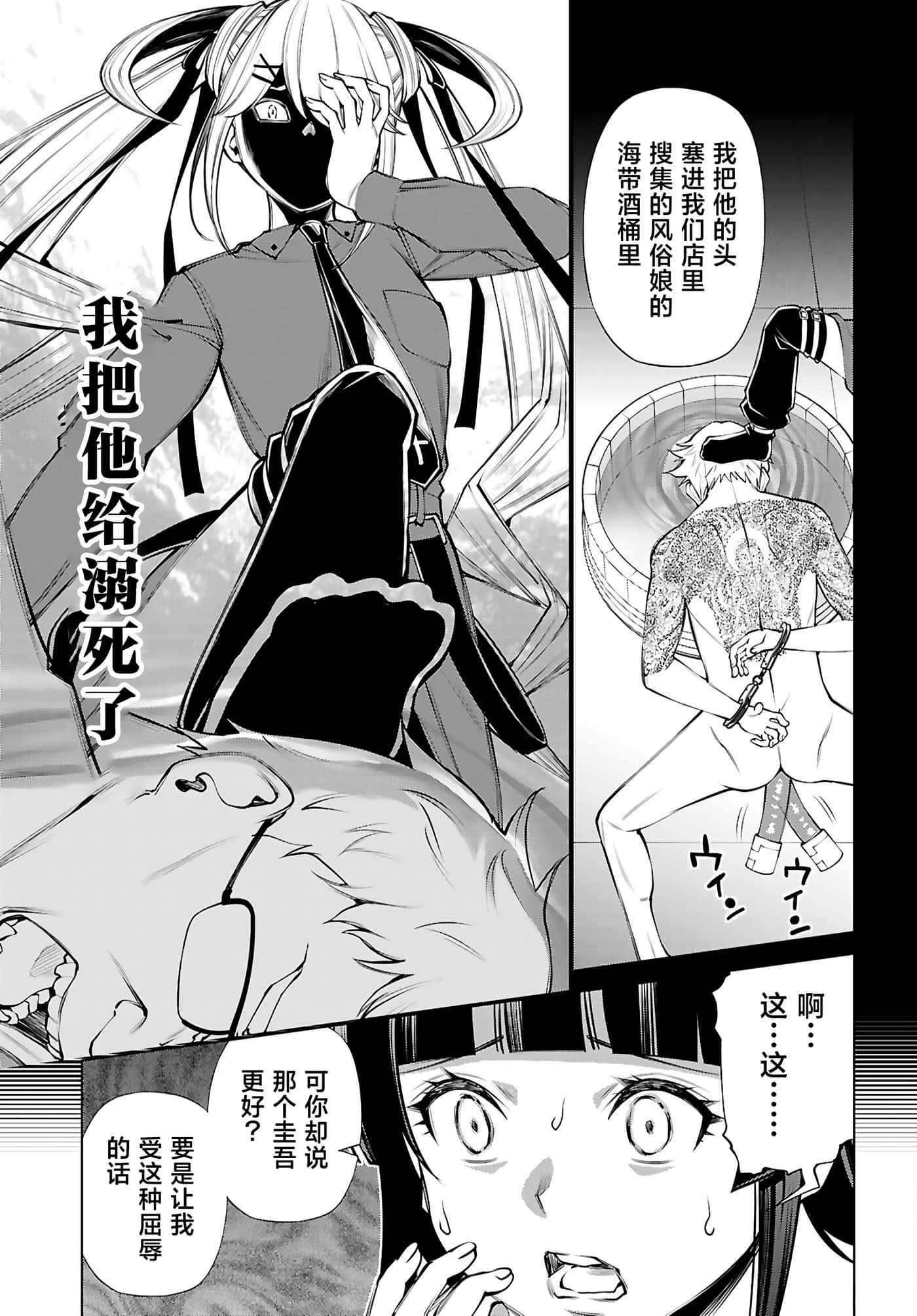 第 2 卷 第 37 页