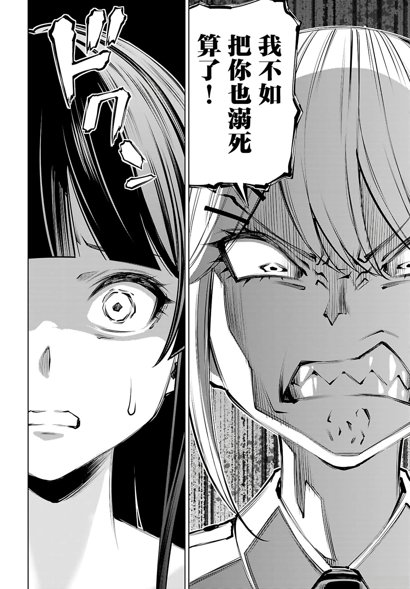 第 2 卷 第 38 页