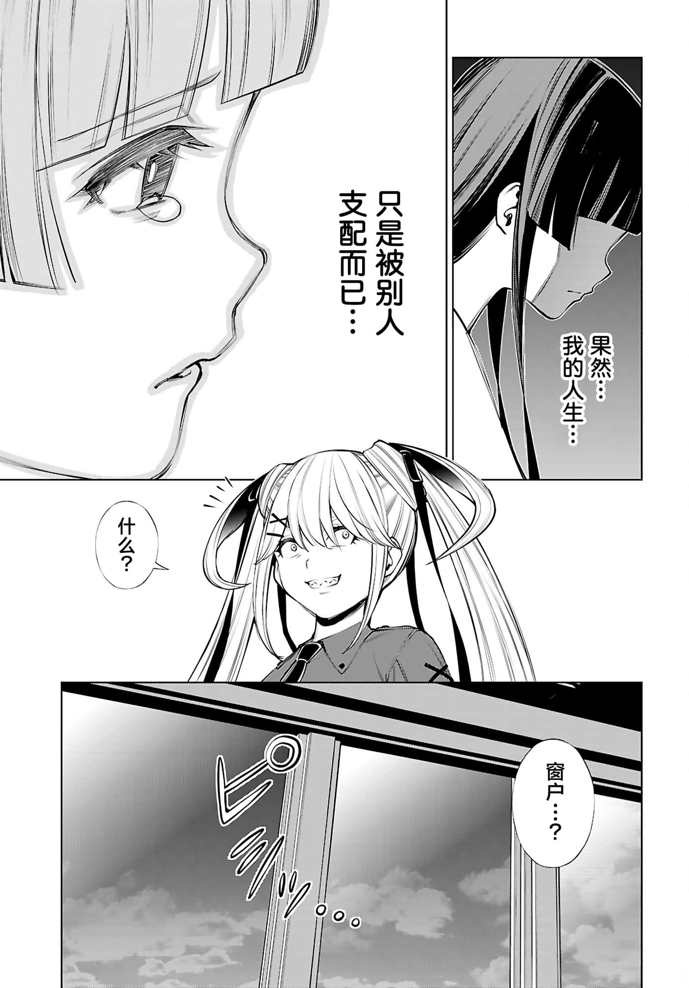 第 2 卷 第 45 页