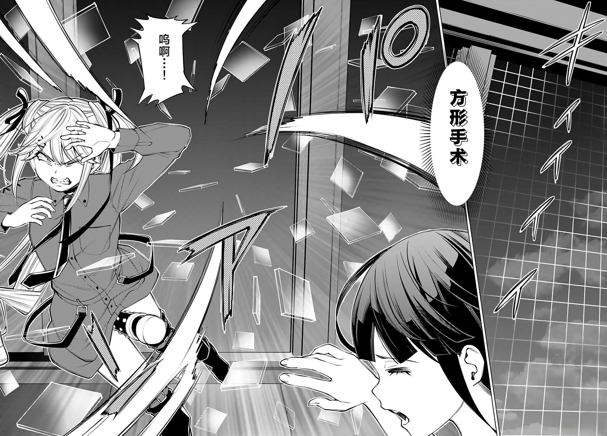 第 2 卷 第 46 页