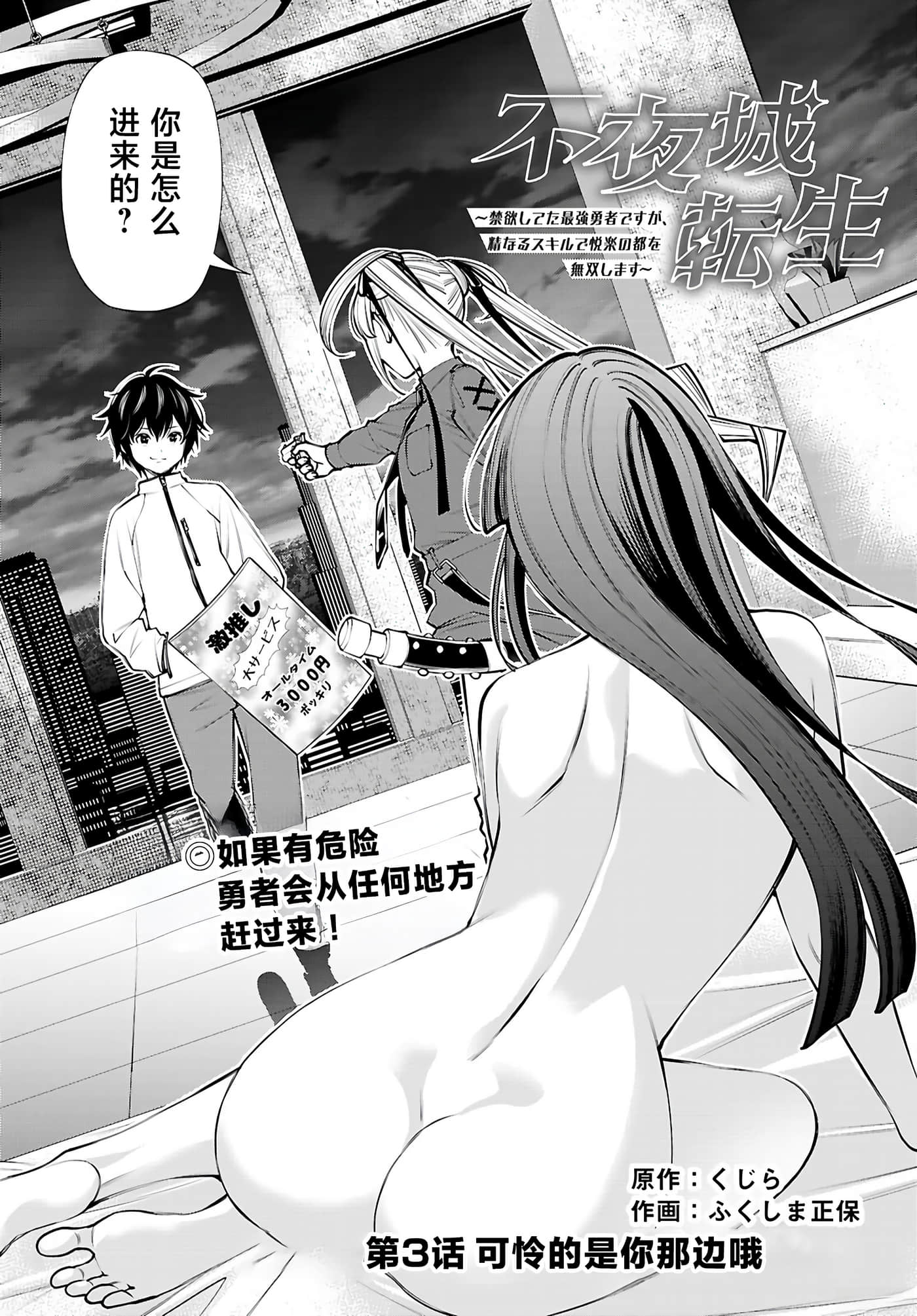 第 3 卷 第 1 页
