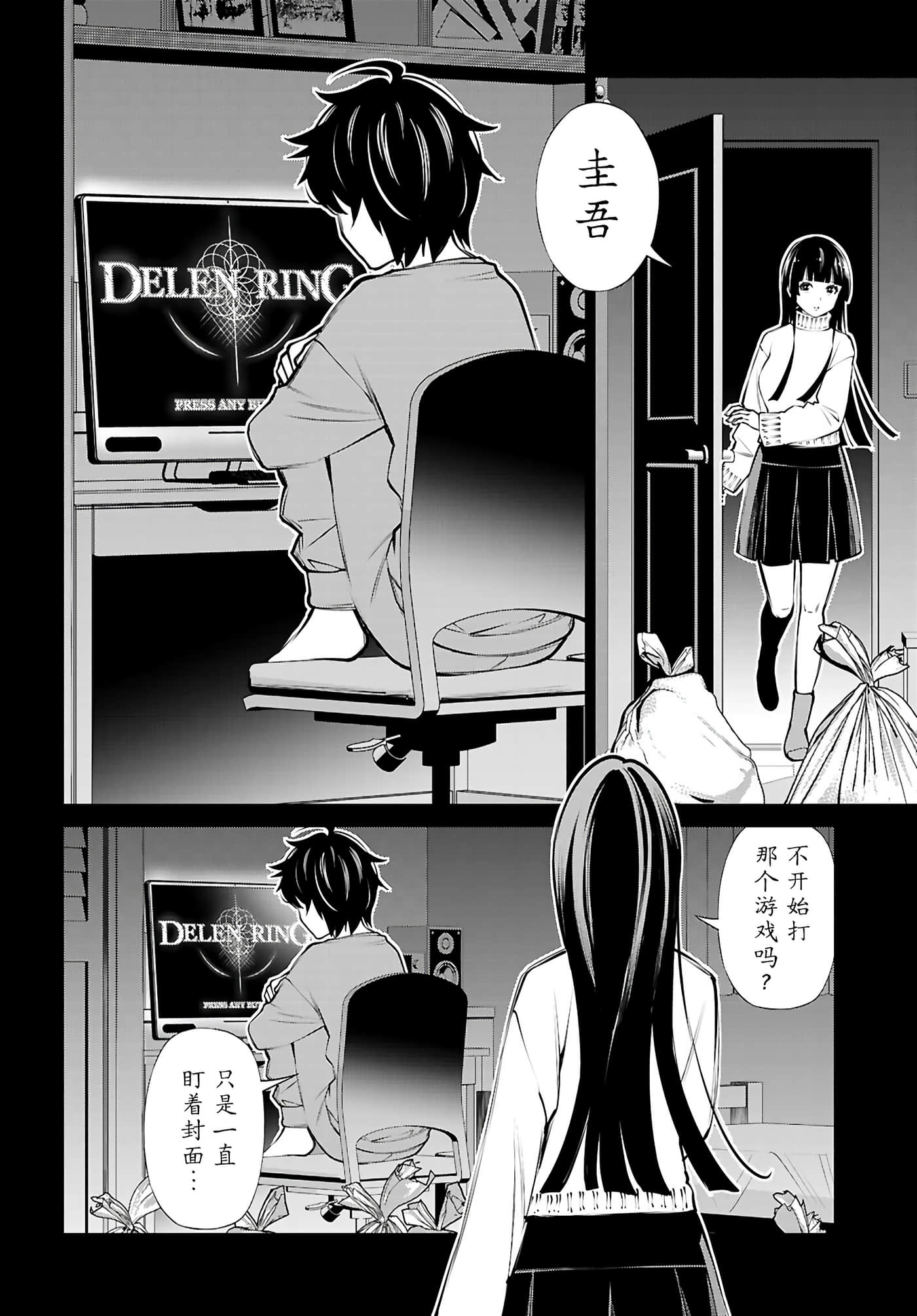 第 3 卷 第 4 页