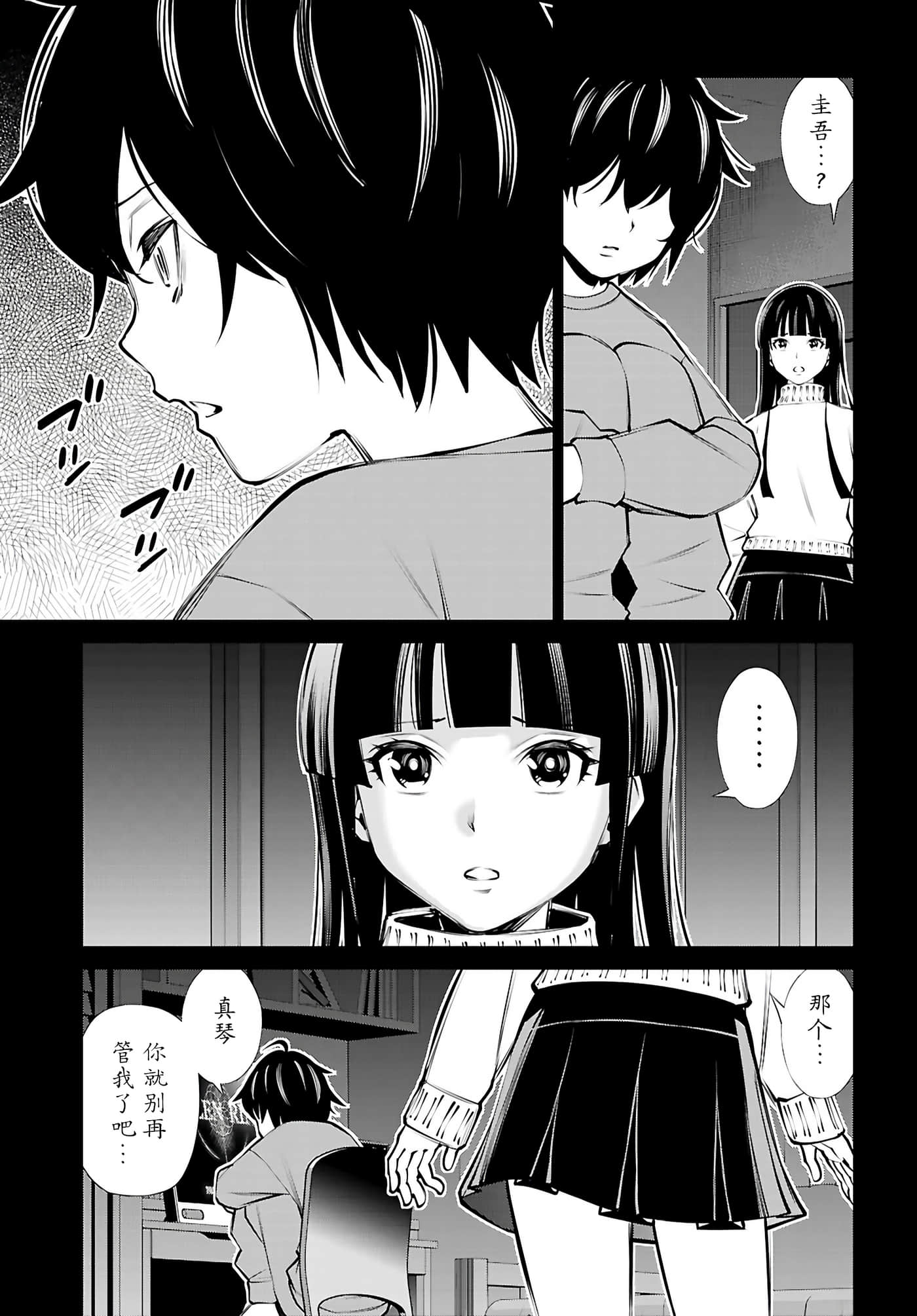 第 3 卷 第 5 页