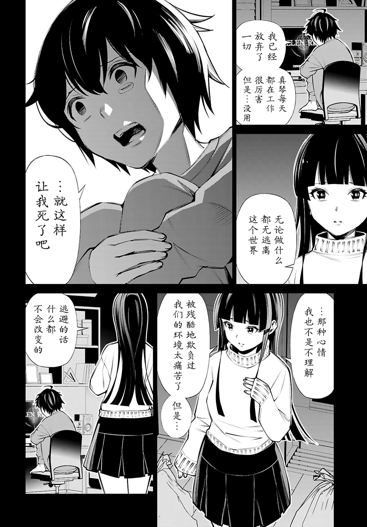 第 3 卷 第 6 页