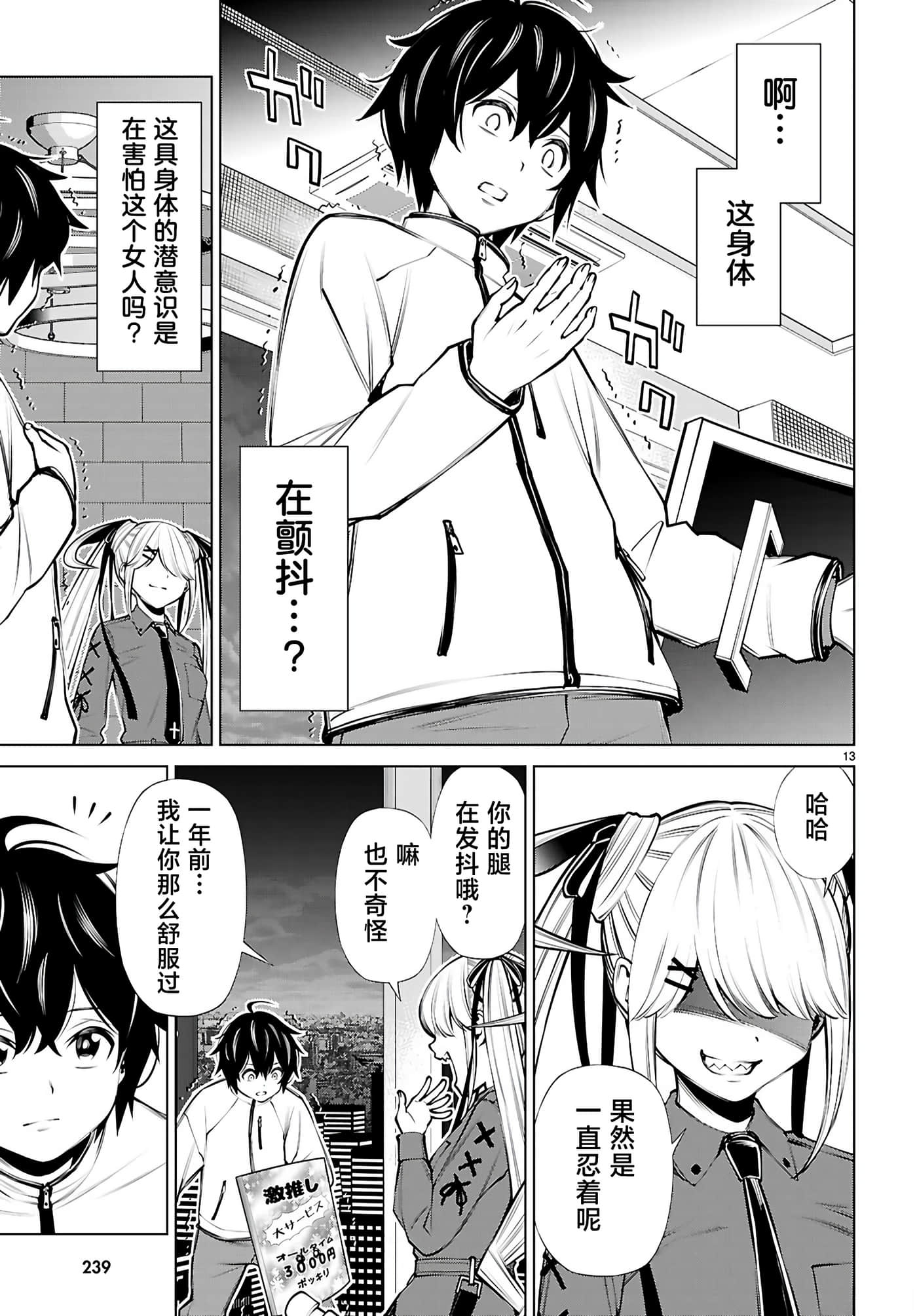第 3 卷 第 13 页