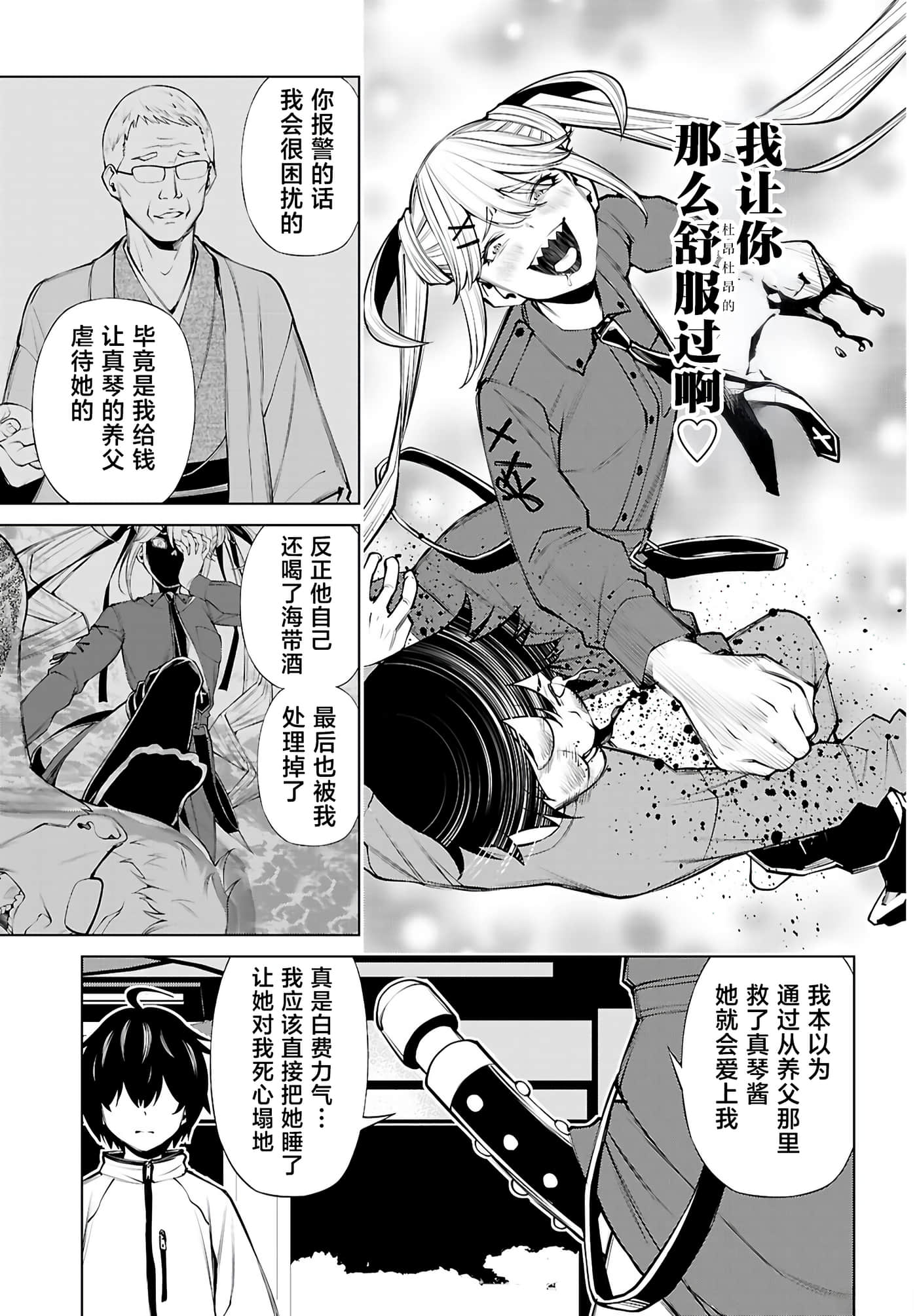 第 3 卷 第 15 页