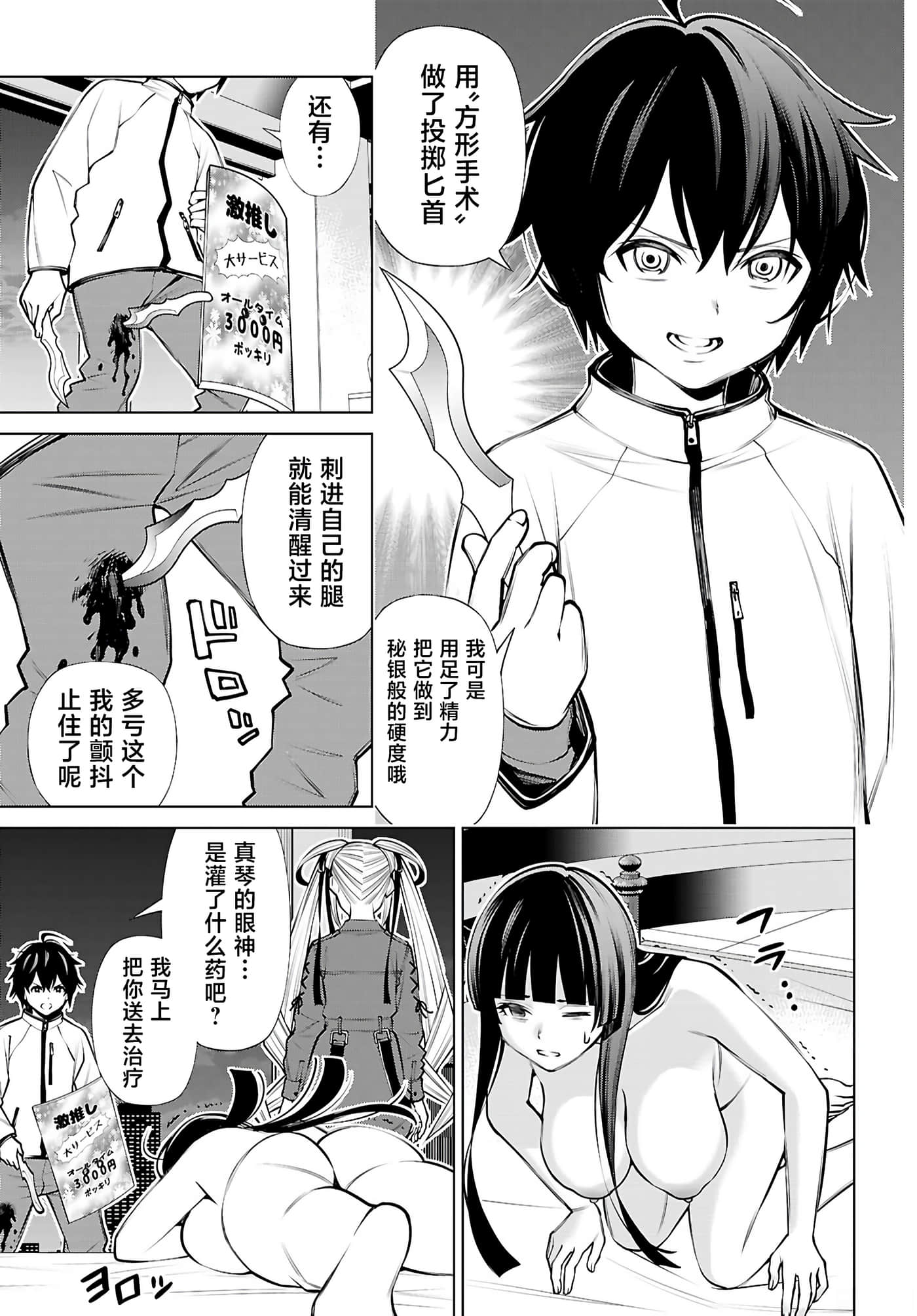 第 3 卷 第 19 页