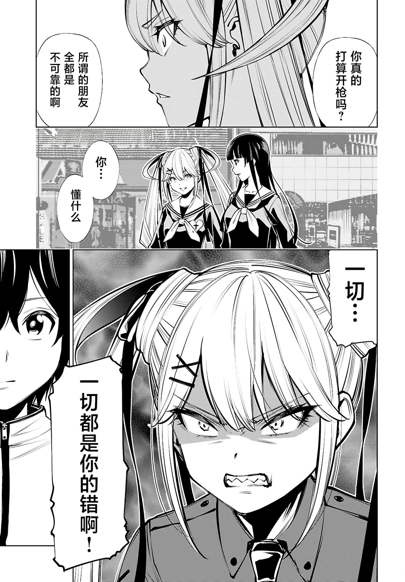 第 3 卷 第 21 页