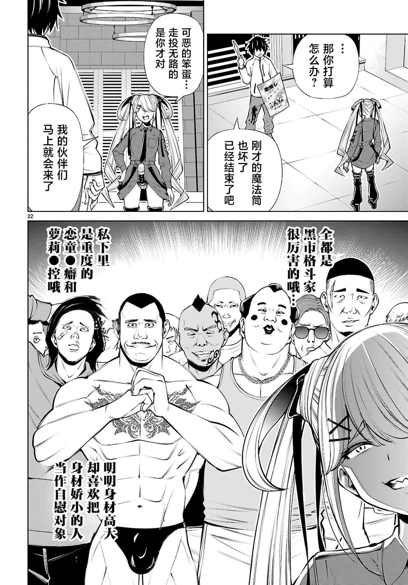 第 3 卷 第 22 页