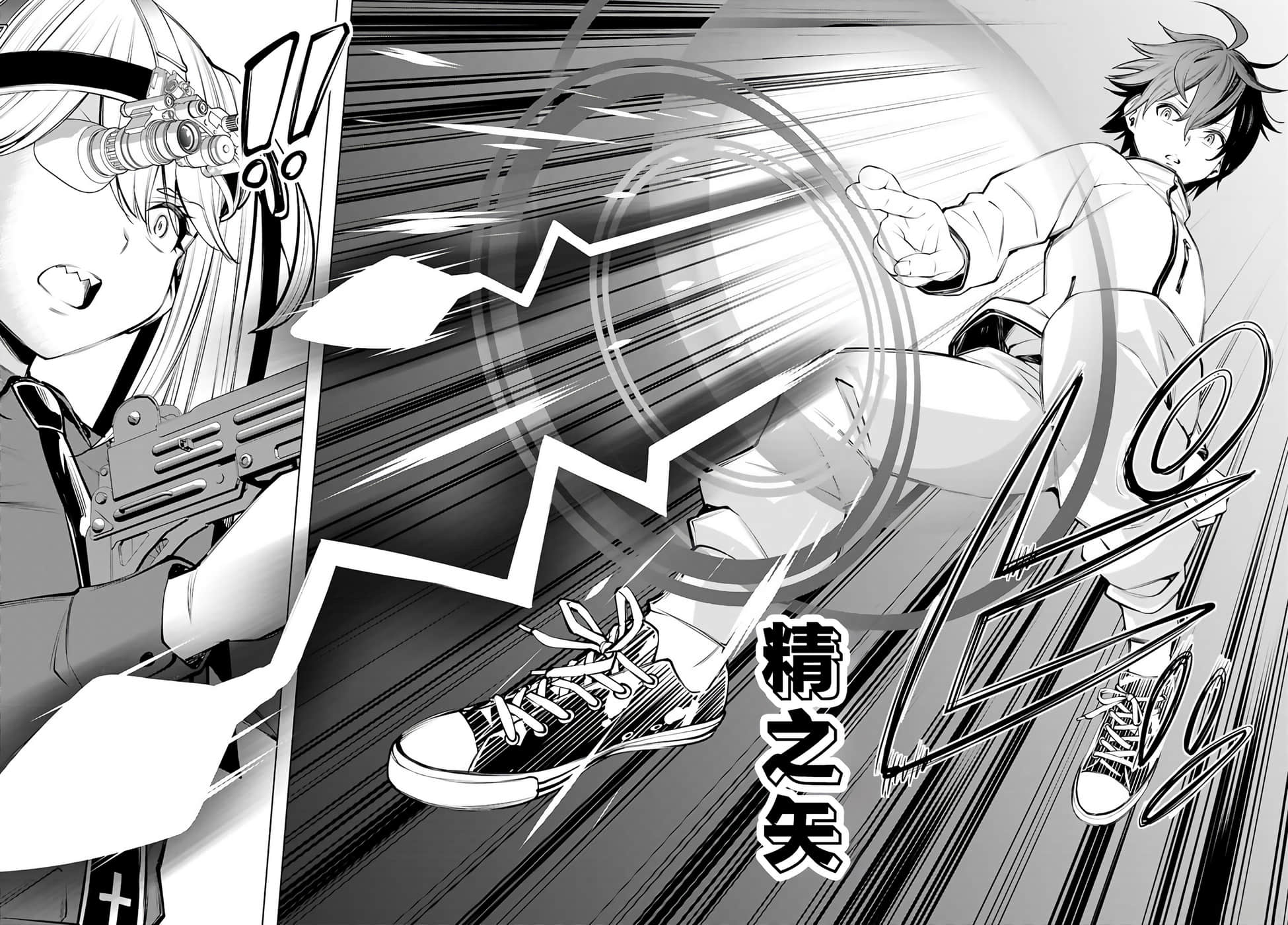 第 3 卷 第 34 页