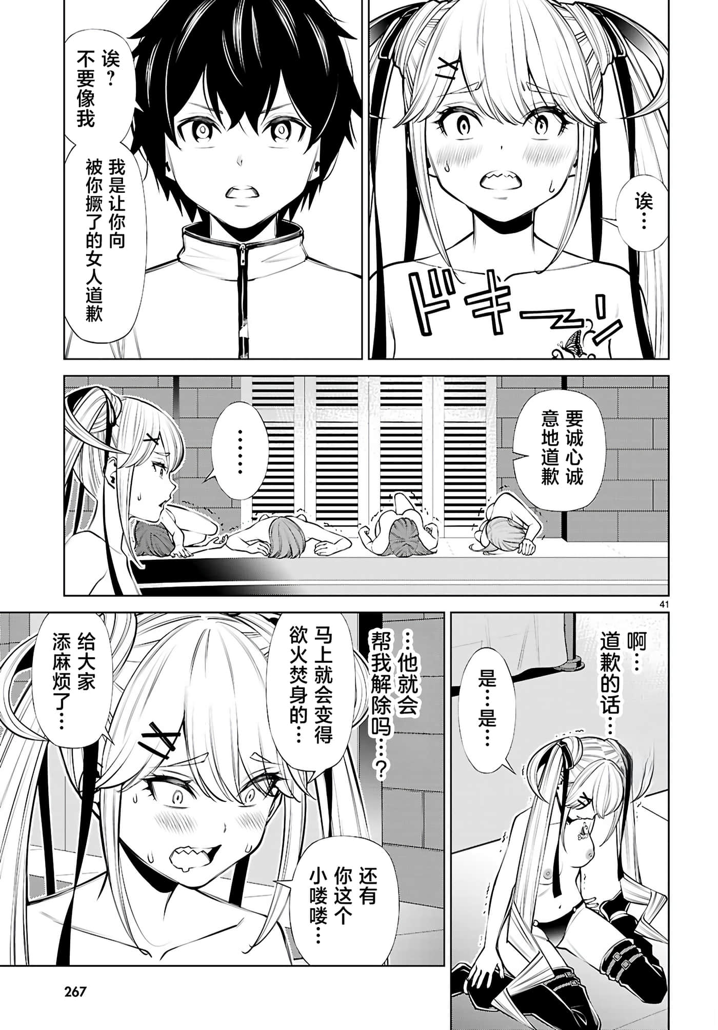 第 3 卷 第 40 页