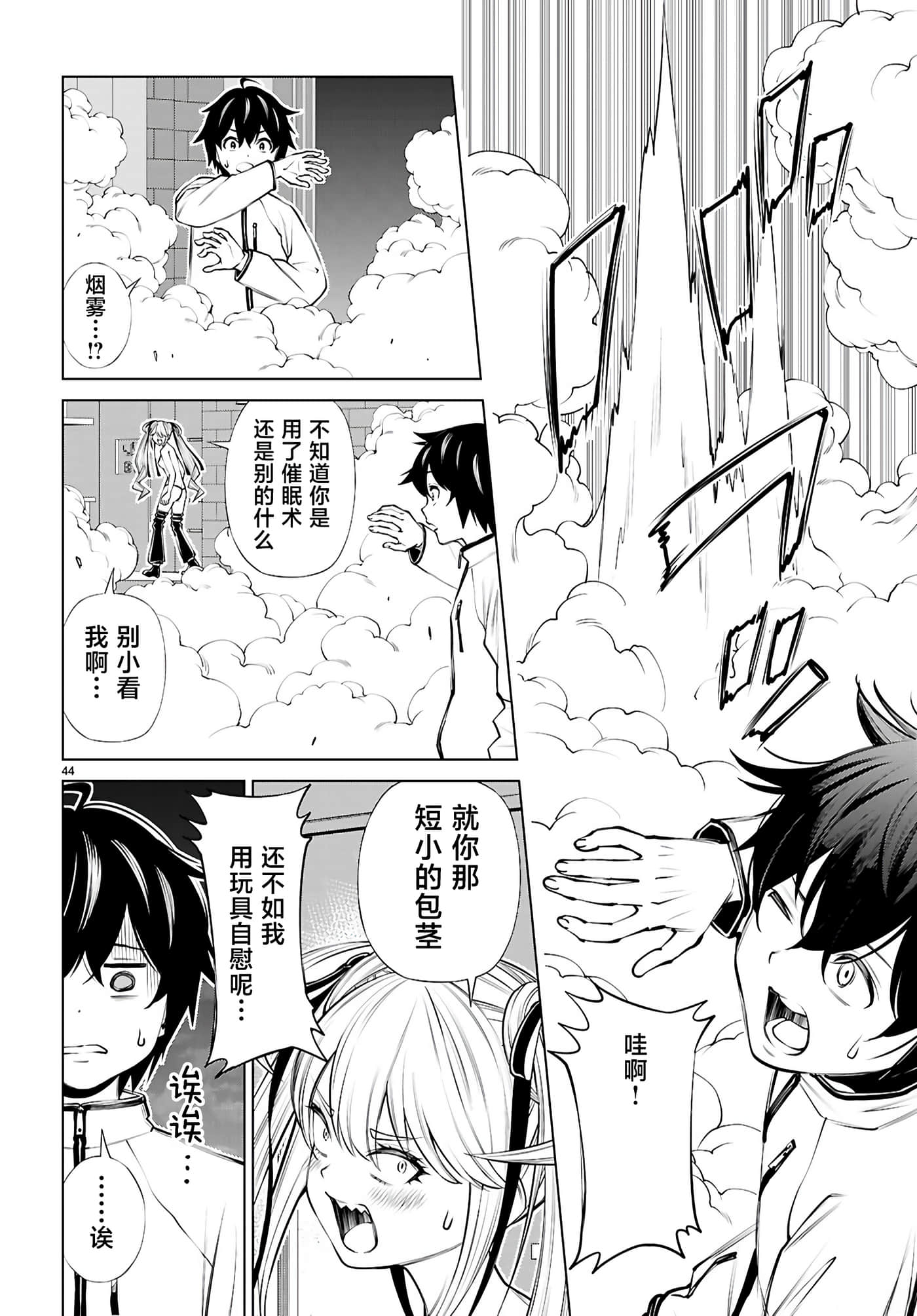 第 3 卷 第 43 页